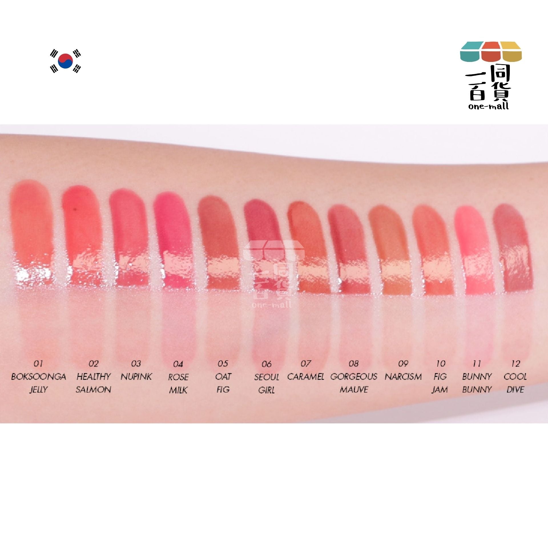 AMUSE | Jel Fit Tint 12小時持久果凍唇釉 3.8g - 02 Healthy Salmon [隨機包裝] (平行進口) A231