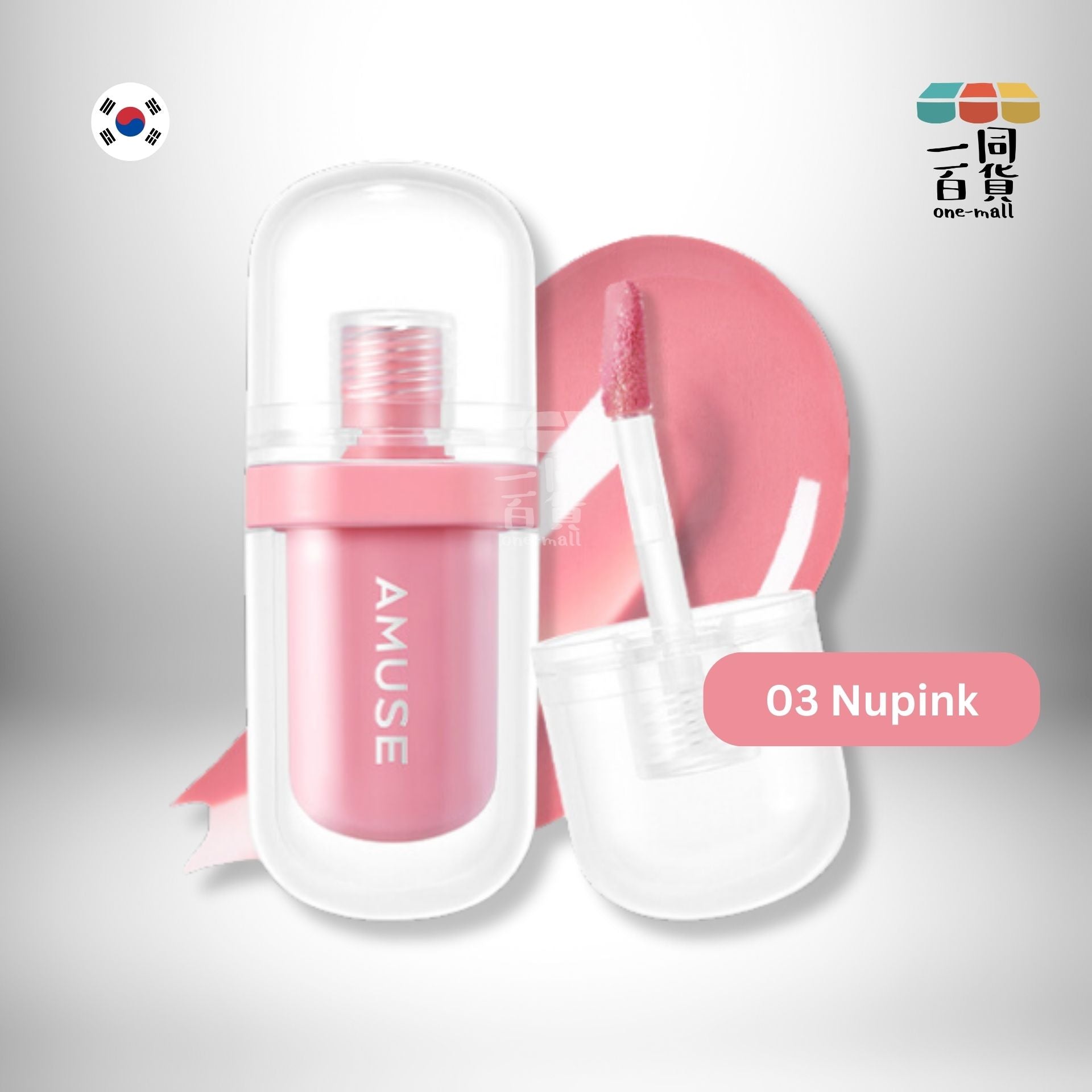 AMUSE | Jel Fit Tint 12小時持久果凍唇釉 3.8g - 03 Nupink [隨機包裝] (平行進口) A221