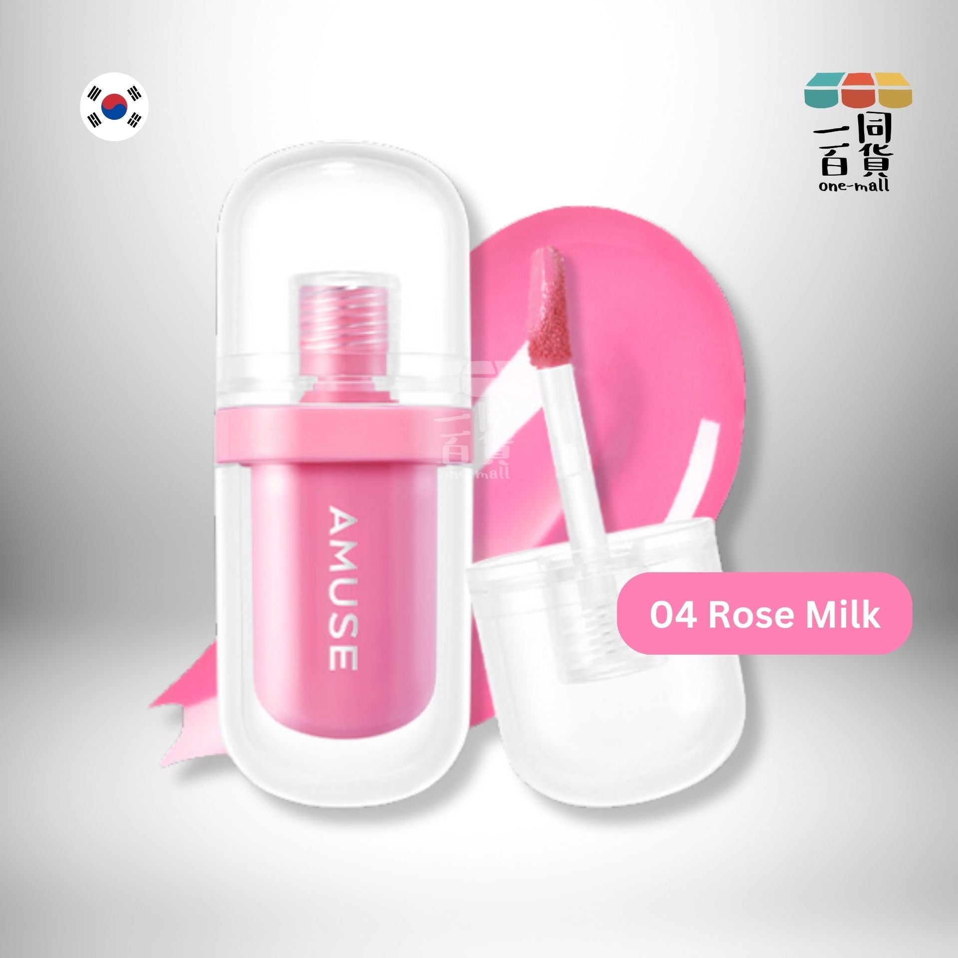 AMUSE | Jel Fit Tint 12小時持久果凍唇釉 3.8g - 04 Rose Milk [隨機包裝] (平行進口) A944