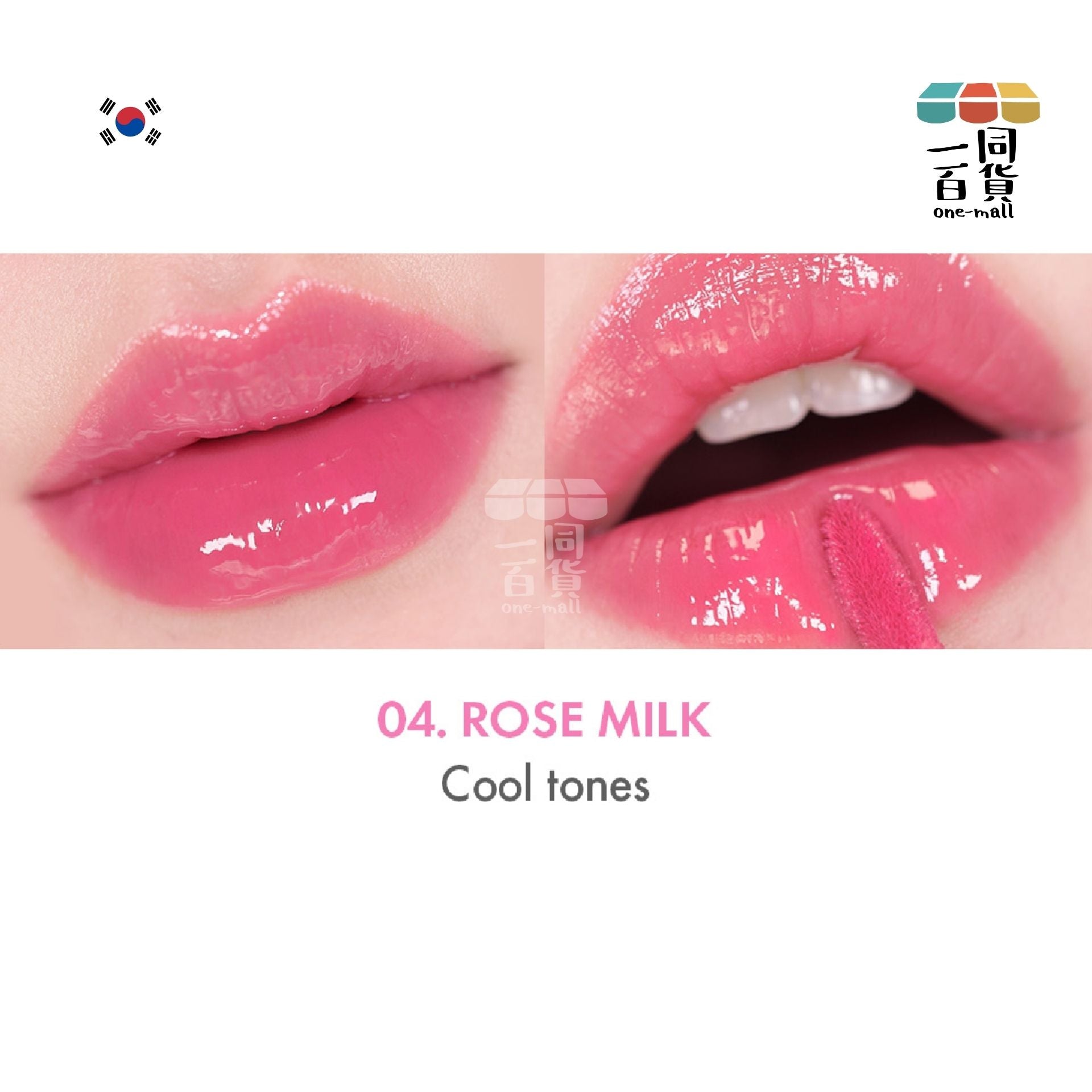 AMUSE | Jel Fit Tint 12小時持久果凍唇釉 3.8g - 04 Rose Milk [隨機包裝] (平行進口) A944