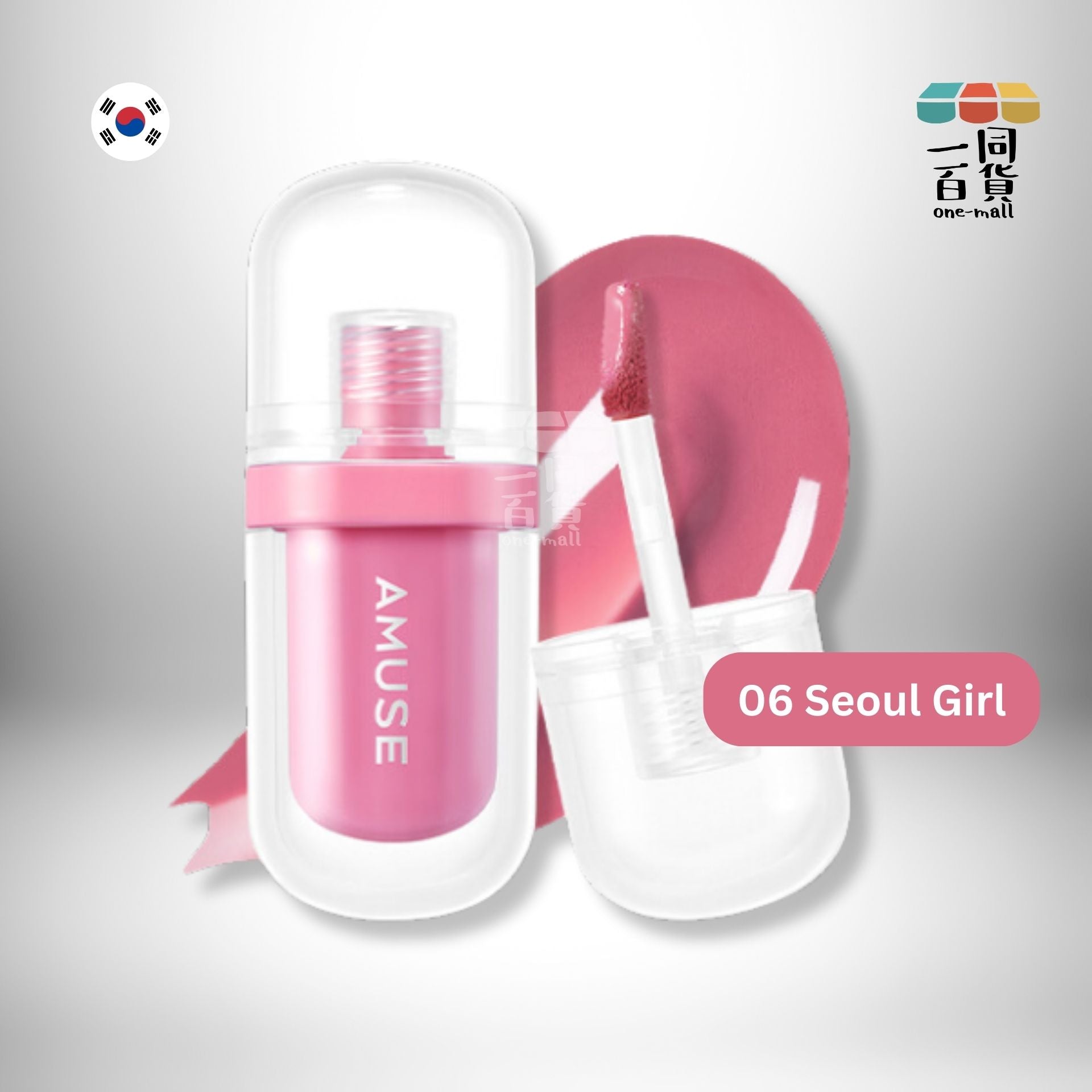 AMUSE | Jel Fit Tint 12小時持久果凍唇釉 3.8g - 06 Seoul Girl [隨機包裝] (平行進口) A946