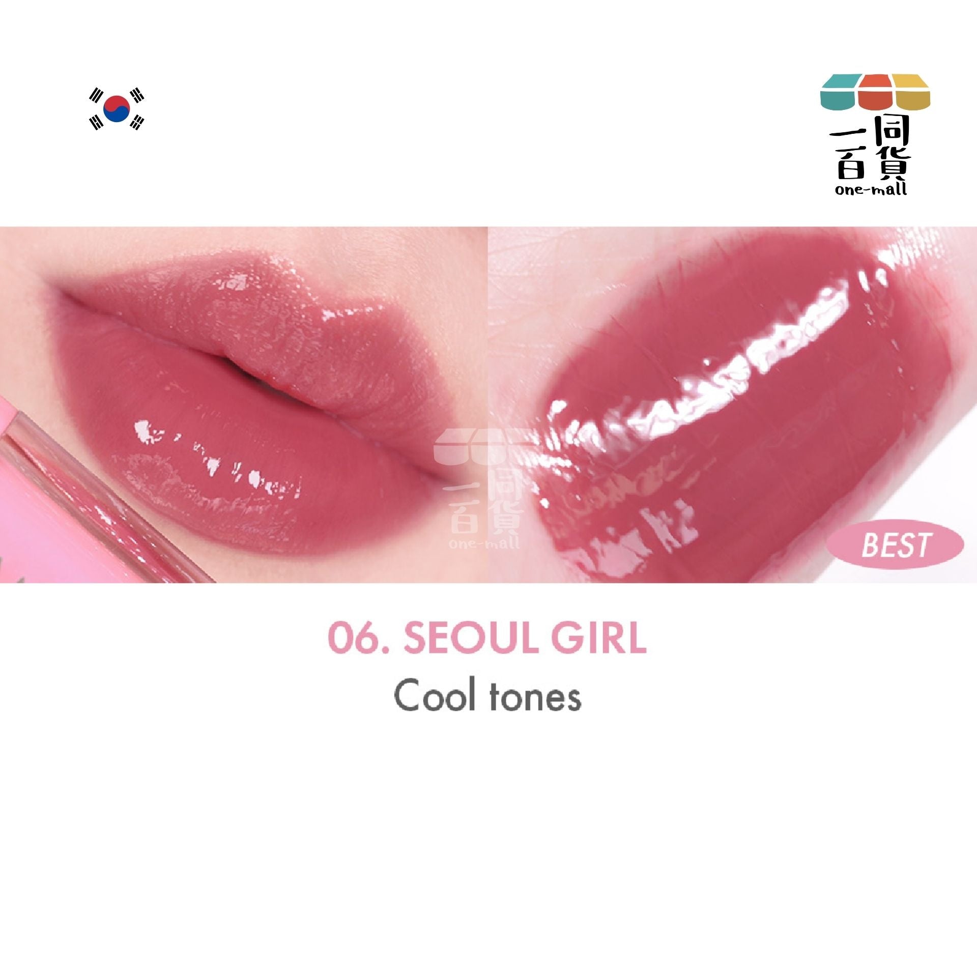 AMUSE | Jel Fit Tint 12小時持久果凍唇釉 3.8g - 06 Seoul Girl [隨機包裝] (平行進口) A946