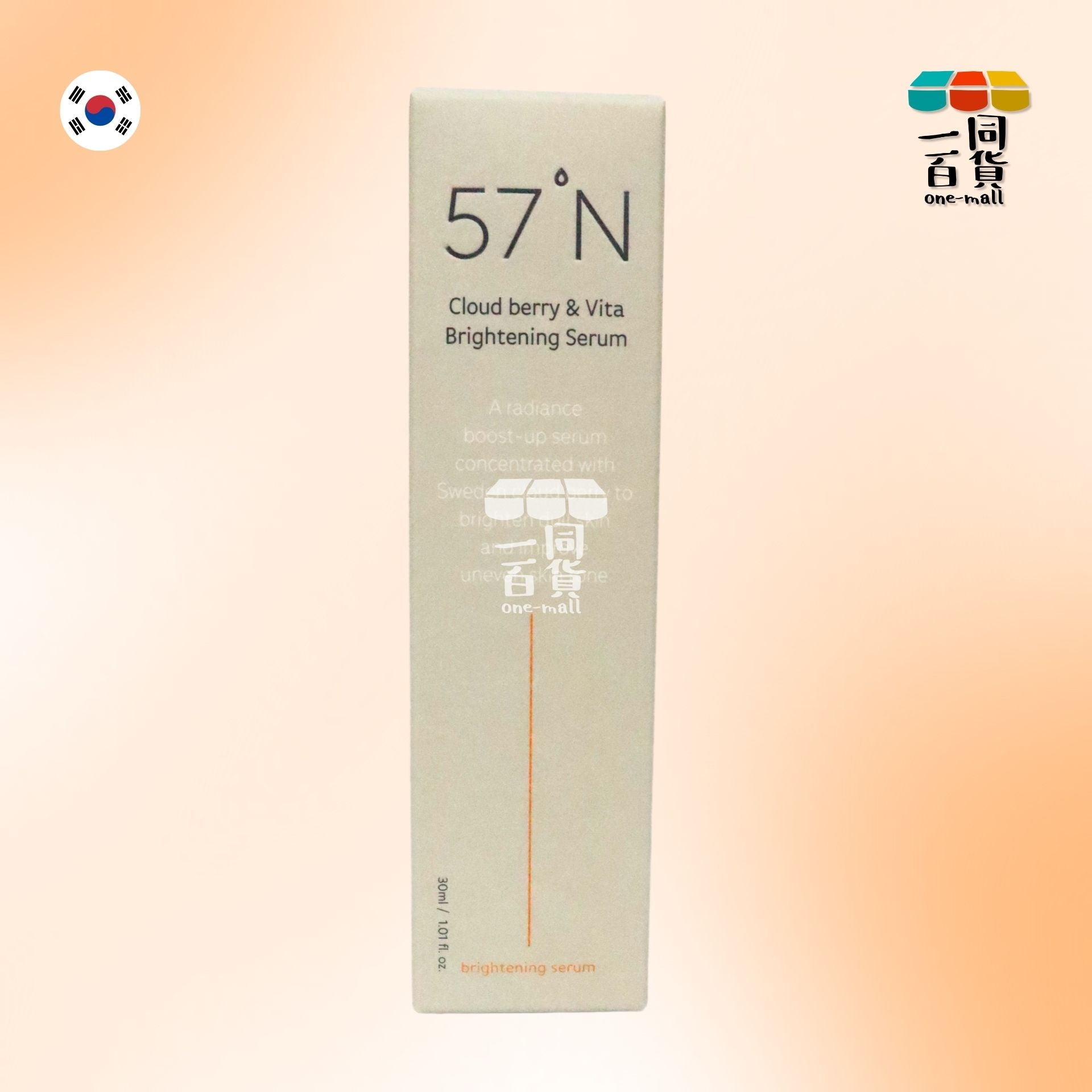 57°N | 57°N - 雲莓維他亮白精華液 30ml (平行進口) A422