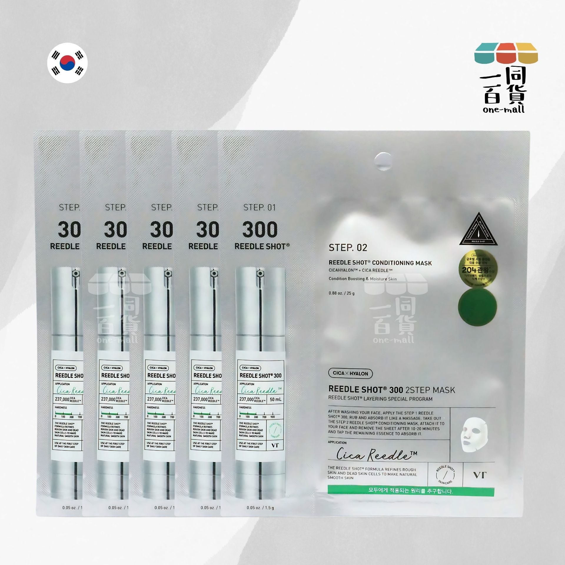 VT | [1盒]范特 積雪草微針精華300 2Step 面膜 5片[包裝隨機](平行進口) C318