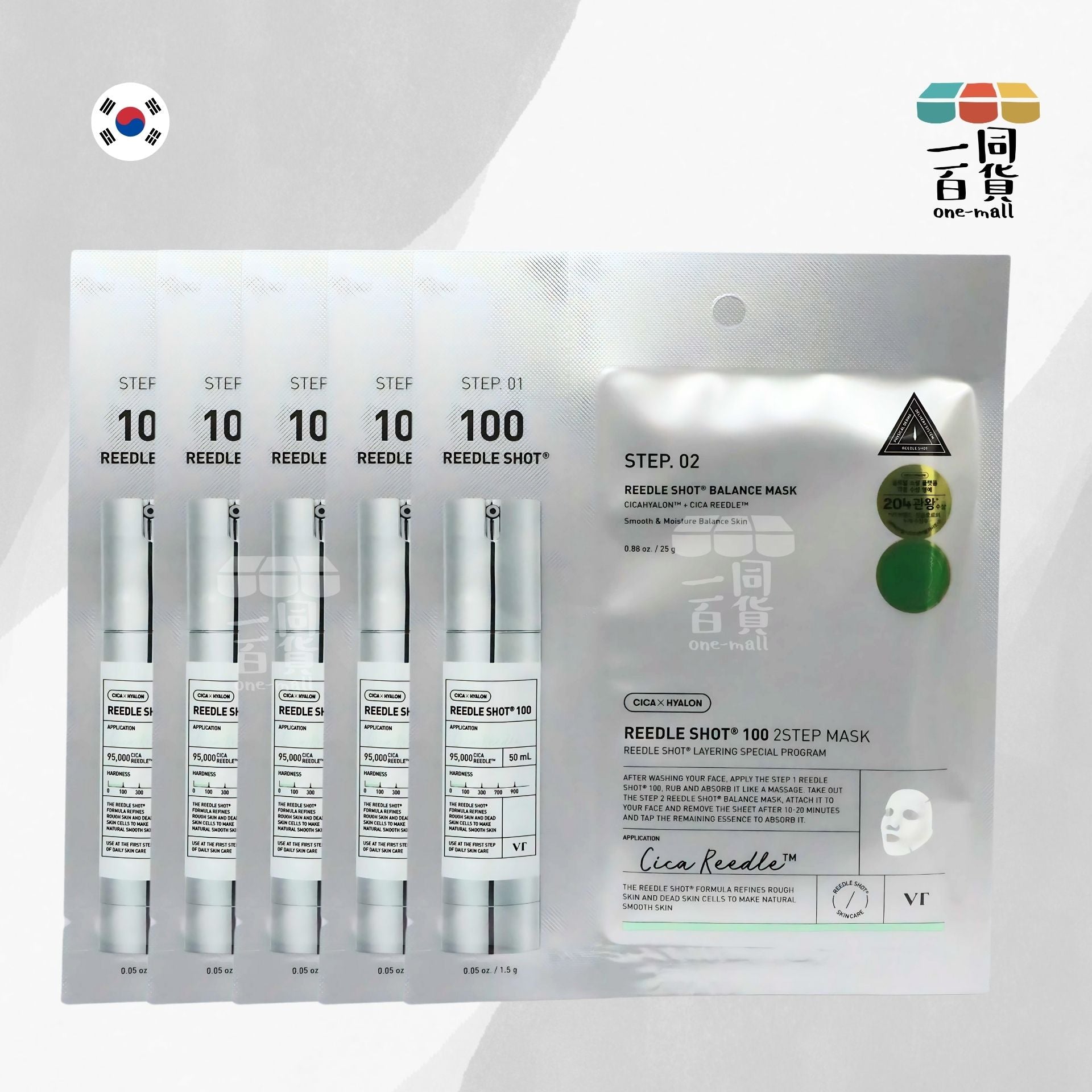 VT | [1盒] 積雪草微針 100 2 Step 精華面膜 5片 (平行進口) A716