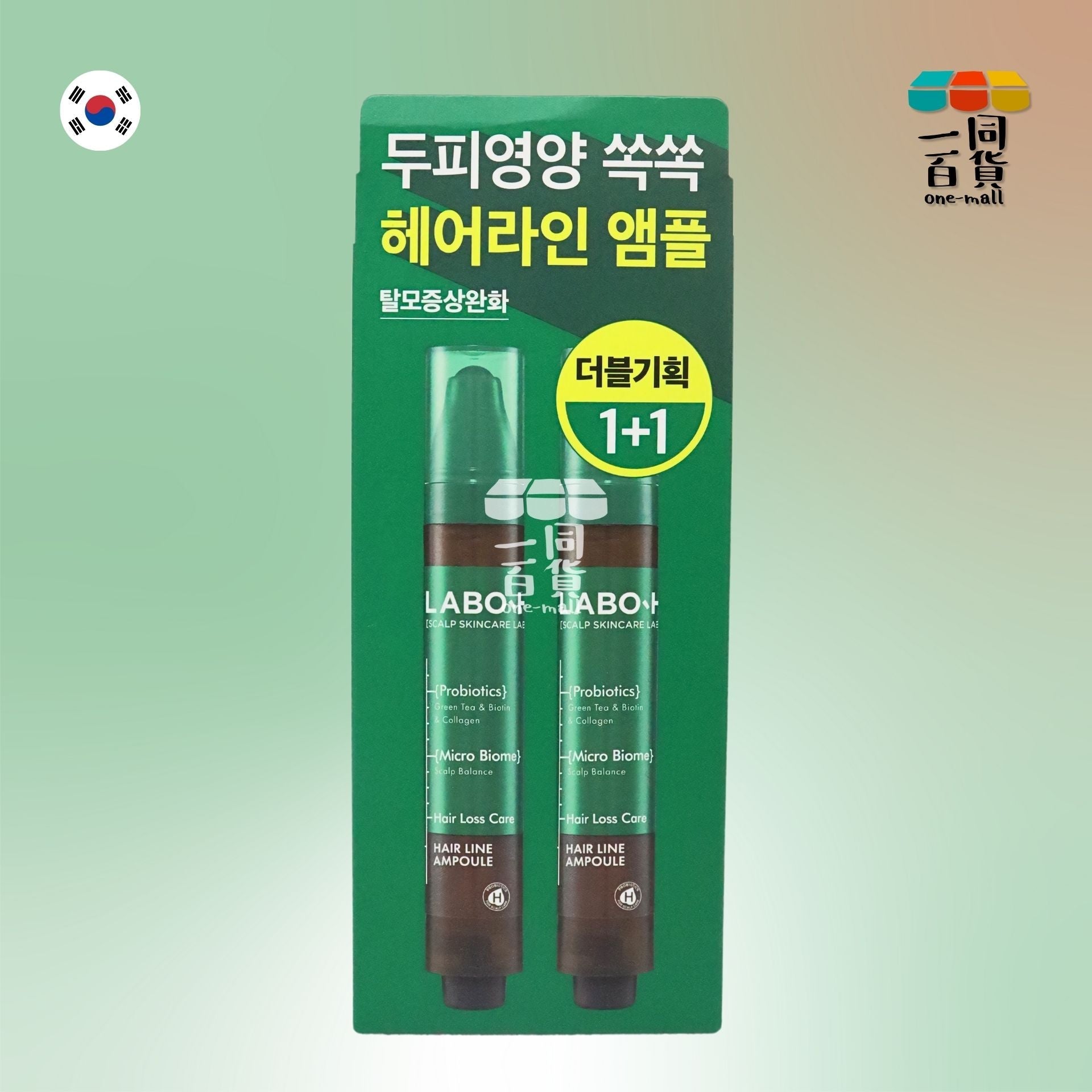 LABO-H | [1+1套裝] LABO-H Hair Line Ampoule 益生菌防脫髮營養滾珠精華 15ml*2 綠 [隨機發貨] (平行進口) A941