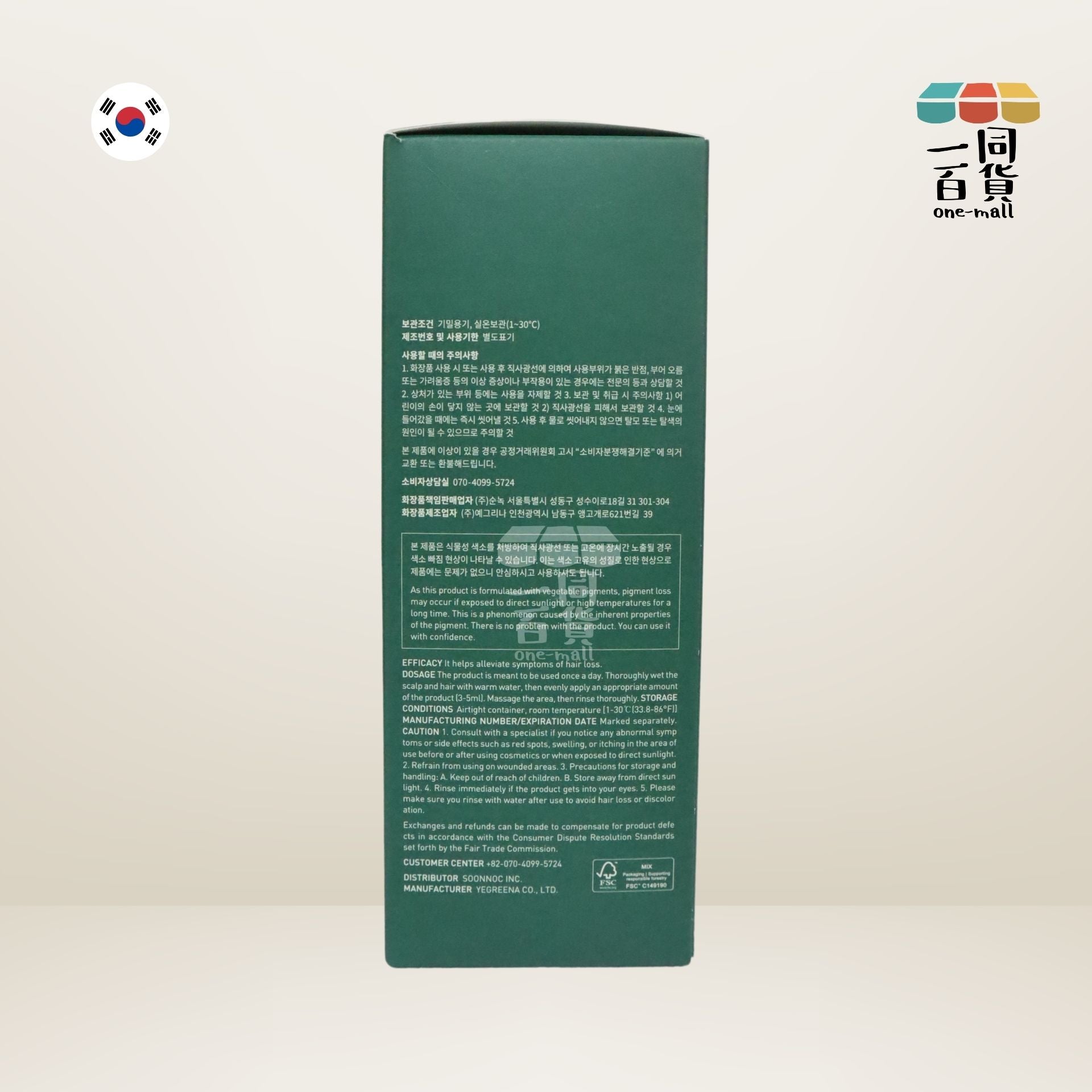 Korea | ViveLab - Revi Solution 防脫髮洗頭水 300ml (平行進口) K2-3