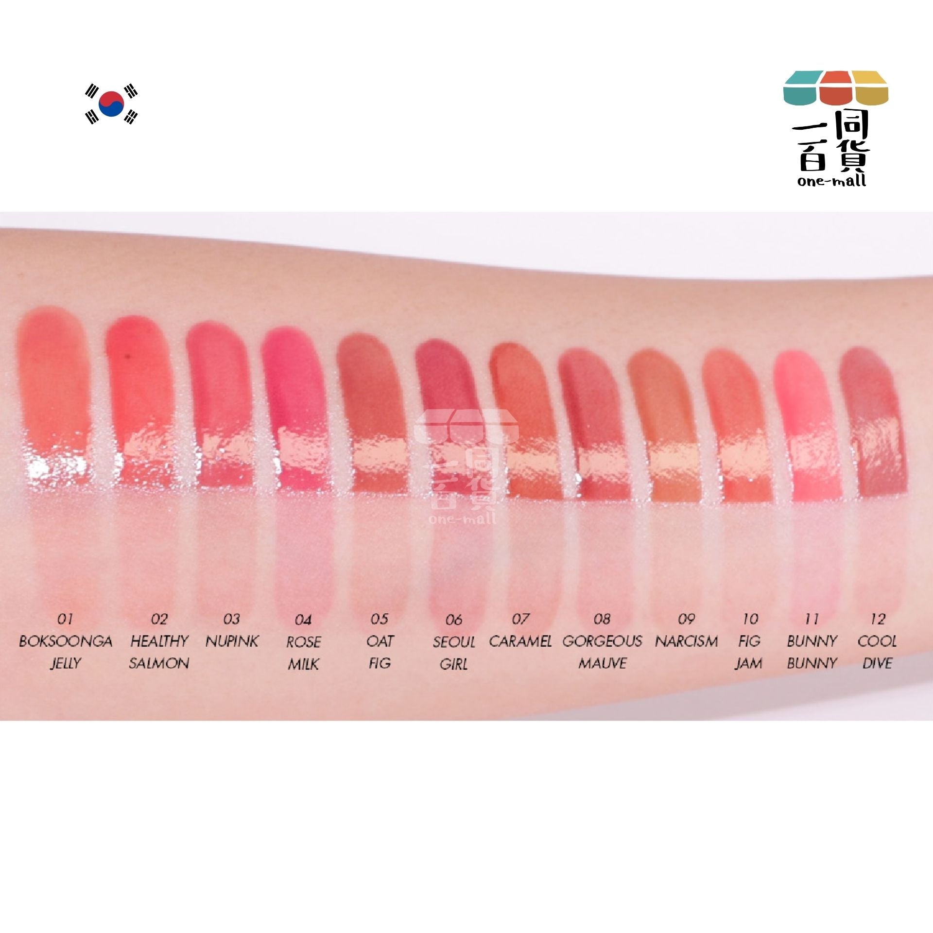 AMUSE | Jel Fit Tint 12小時持久果凍唇釉 3.8g - 01 Boksoonga Jelly [隨機包裝] (平行進口) A723