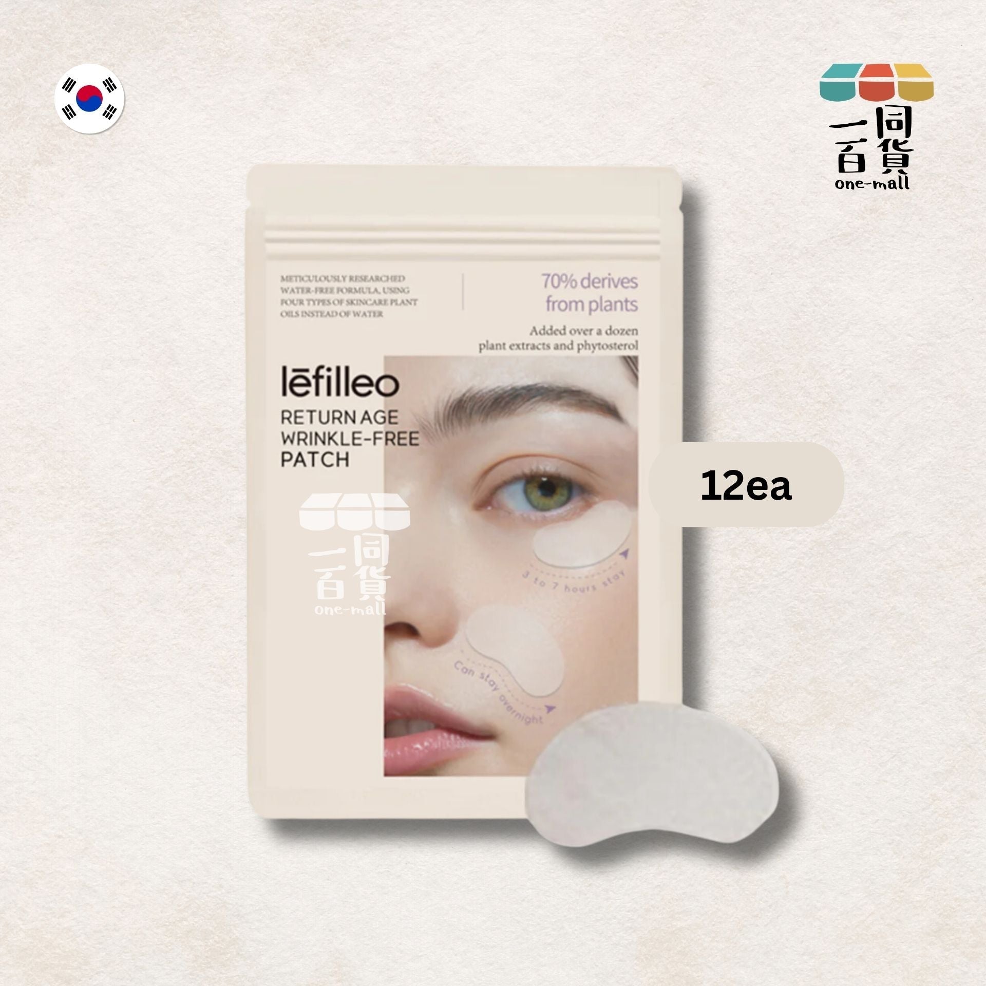 Lefilleo | Lefilleo - 法令紋眼紋除皺貼 12片 (平行進口) A941