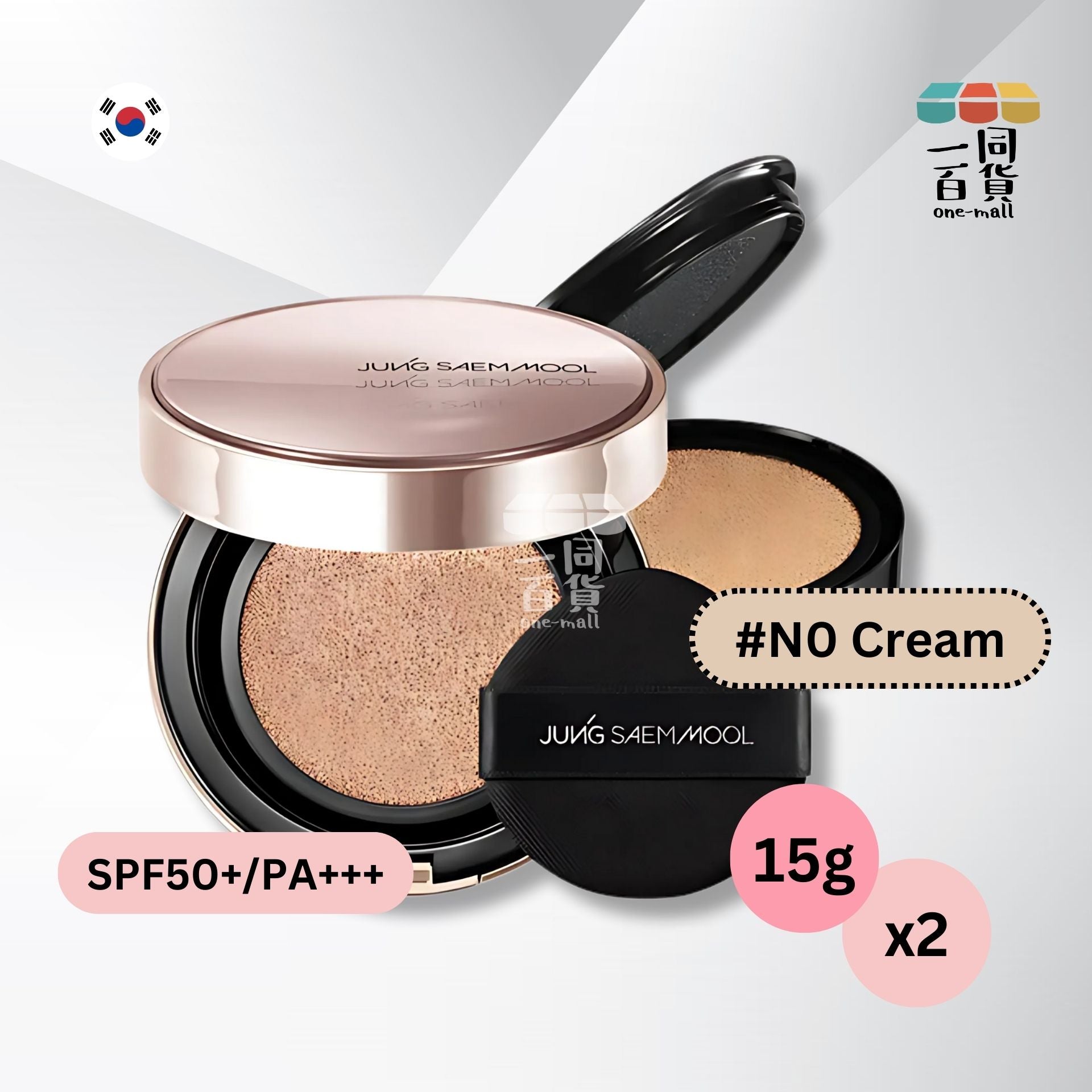 JUNG SAEM MOOL | 鄭瑄茉大師級至臻閃耀氣墊粉底 15g+Refill #N0 Cream (Light Cream) [隨機發貨] (平行進口) D445