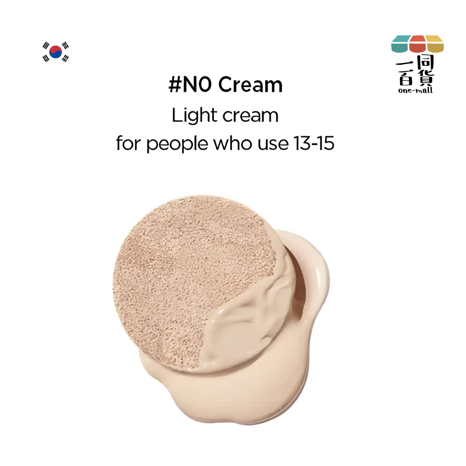 JUNG SAEM MOOL | 鄭瑄茉大師級至臻閃耀氣墊粉底 15g+Refill #N0 Cream (Light Cream) [隨機發貨] (平行進口) D445