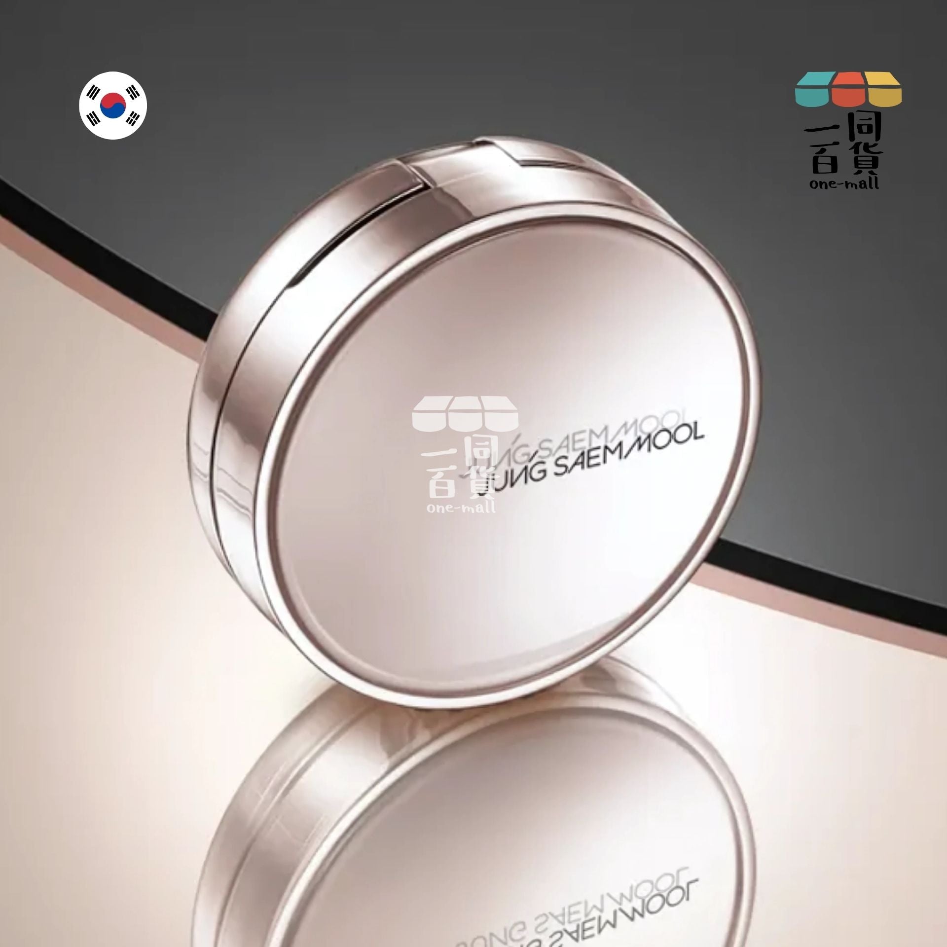 JUNG SAEM MOOL | 鄭瑄茉大師級至臻閃耀氣墊粉底 15g+Refill #N0 Cream (Light Cream) [隨機發貨] (平行進口) D445