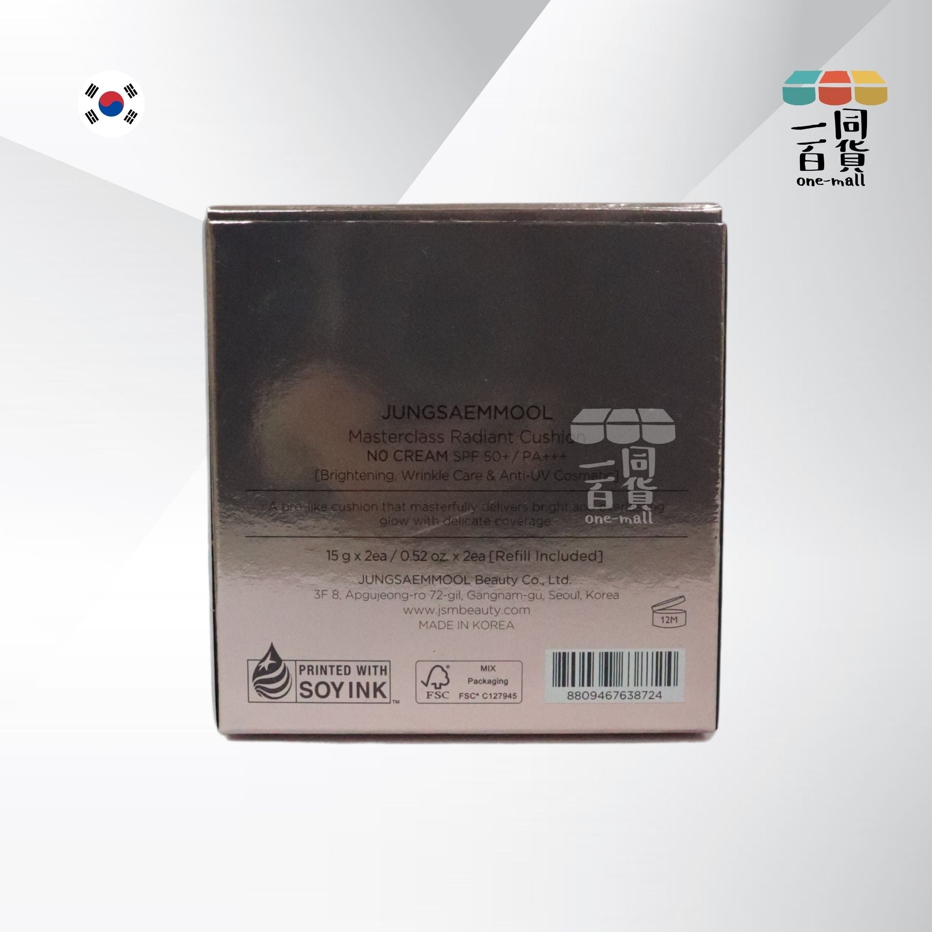 JUNG SAEM MOOL | 鄭瑄茉大師級至臻閃耀氣墊粉底 15g+Refill #N0 Cream (Light Cream) [隨機發貨] (平行進口) D445