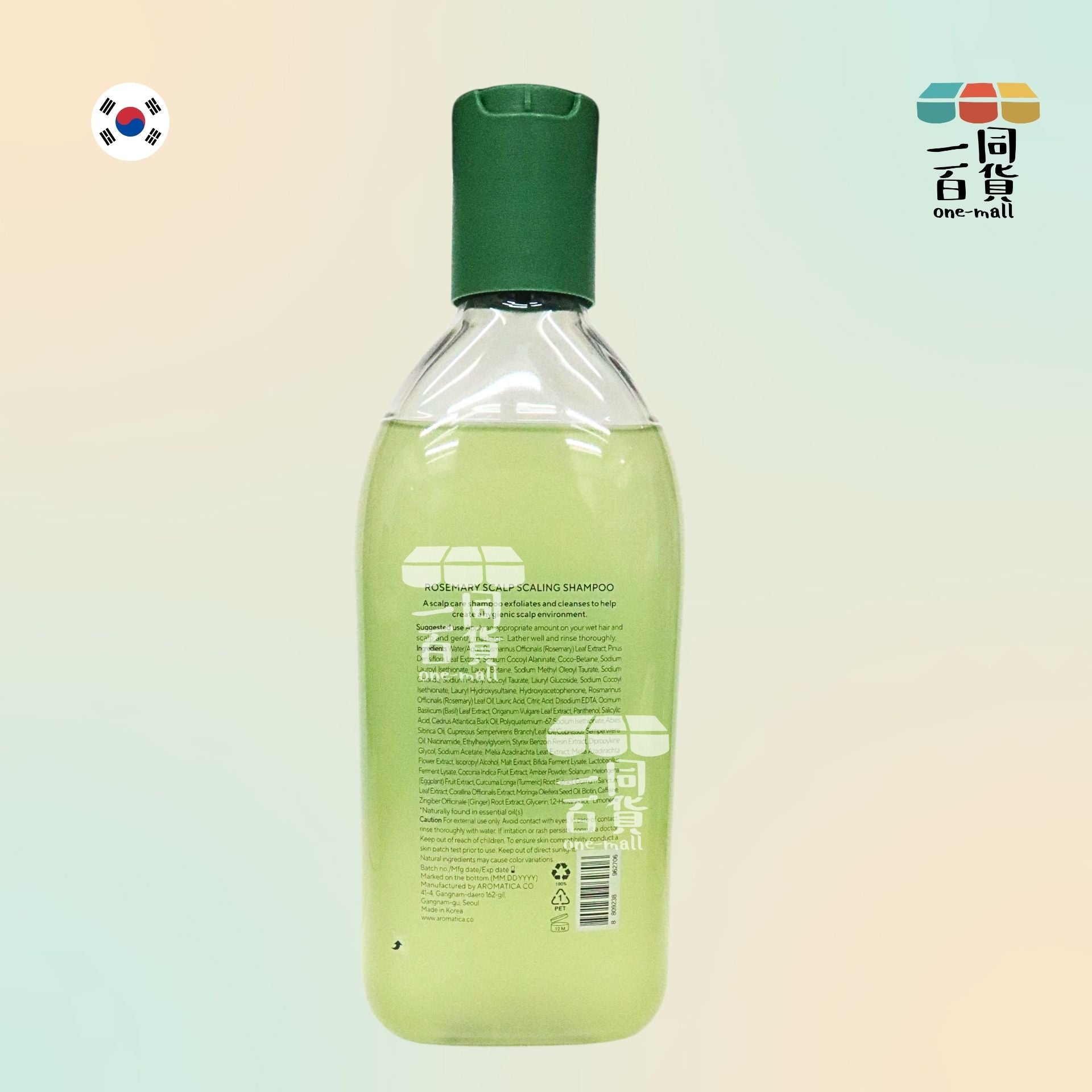 AROMATICA | 迷迭香頭皮清潔防脫髮洗頭水 400ml [無盒] (平行進口) D3-3
