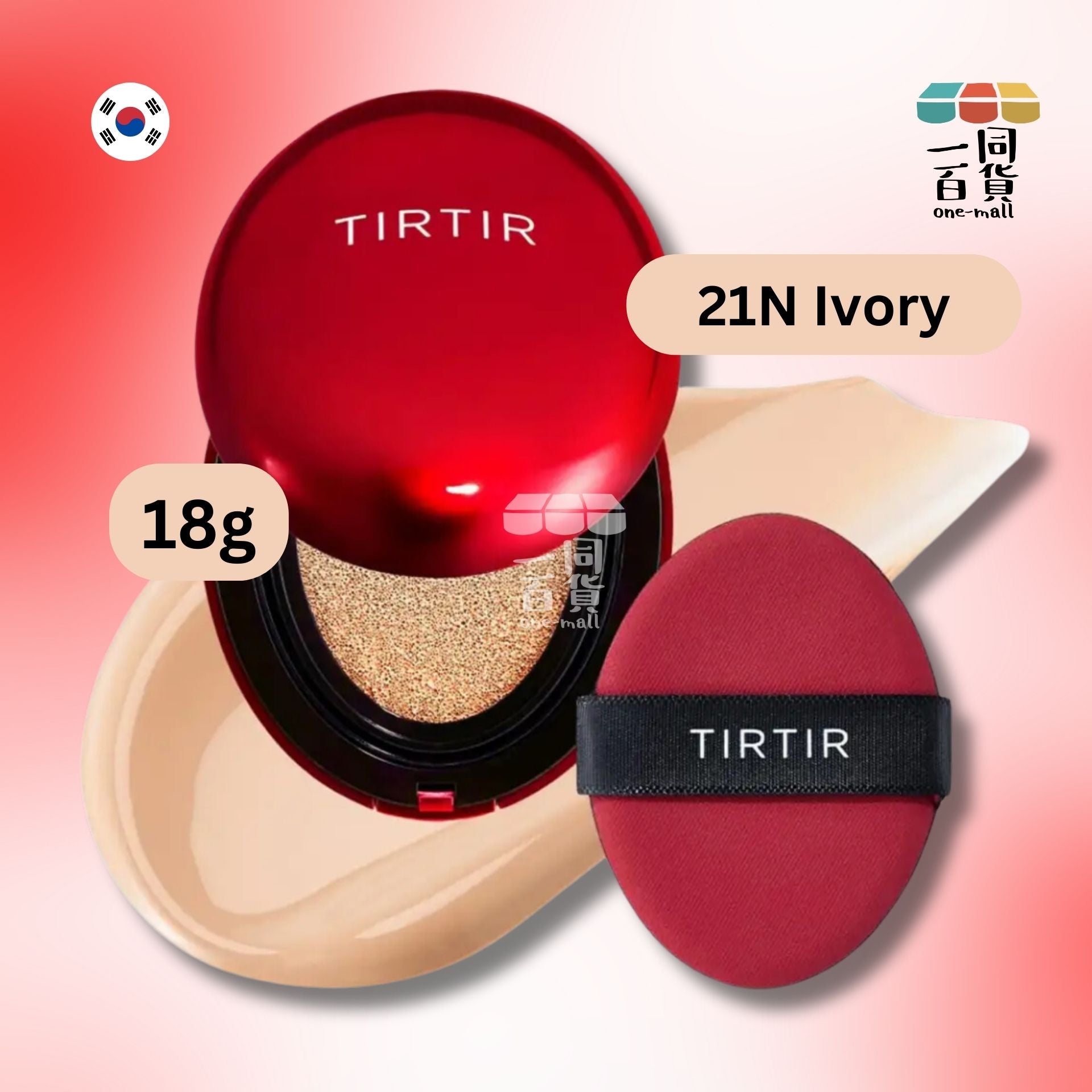 TIRTIR | 持久光彩遮瑕氣墊粉底 [紅盒] 21N號色 Ivory - 18g (平行進口) D2-3