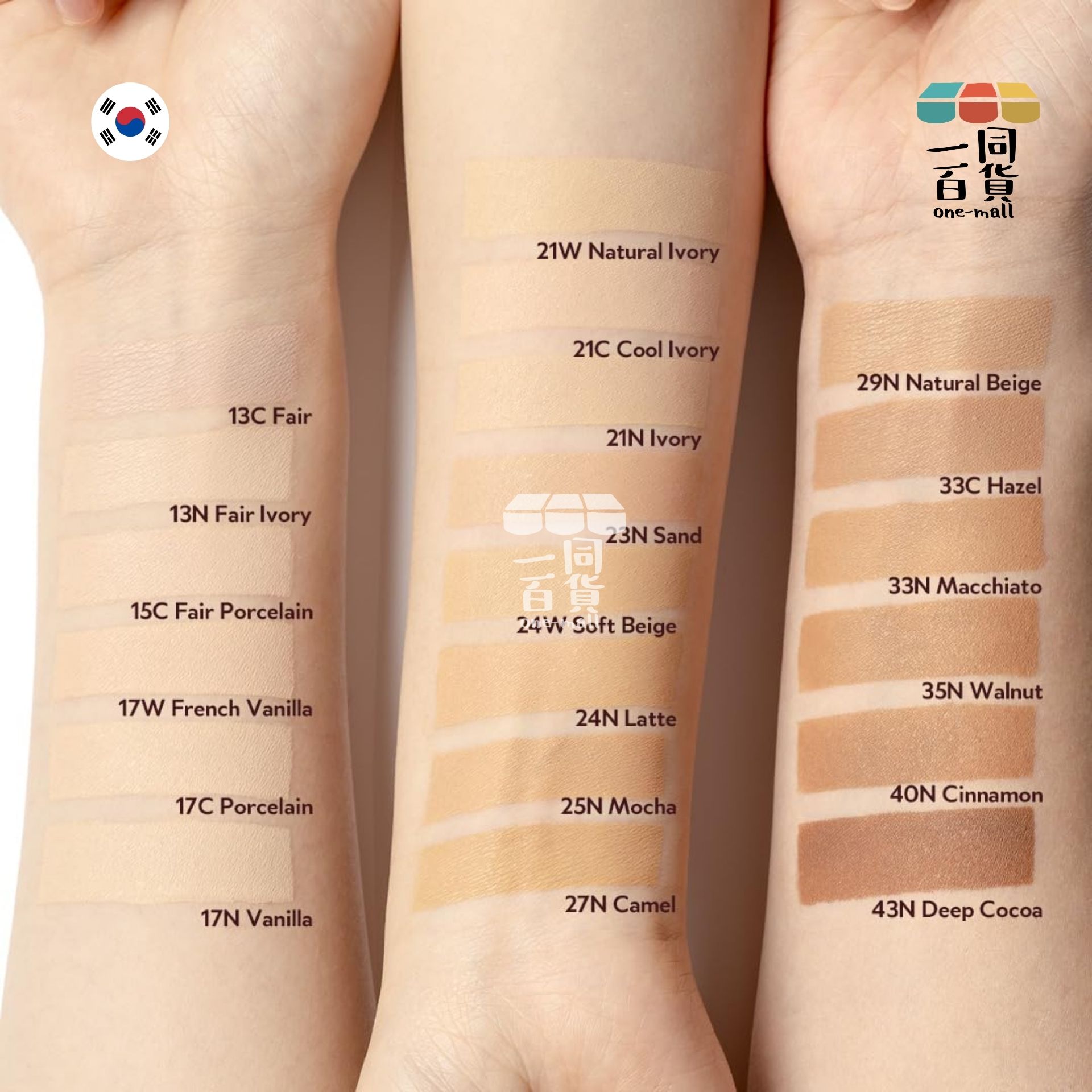 TIRTIR | 持久光彩遮瑕氣墊粉底 [紅盒] 21N號色 Ivory - 18g (平行進口) C434