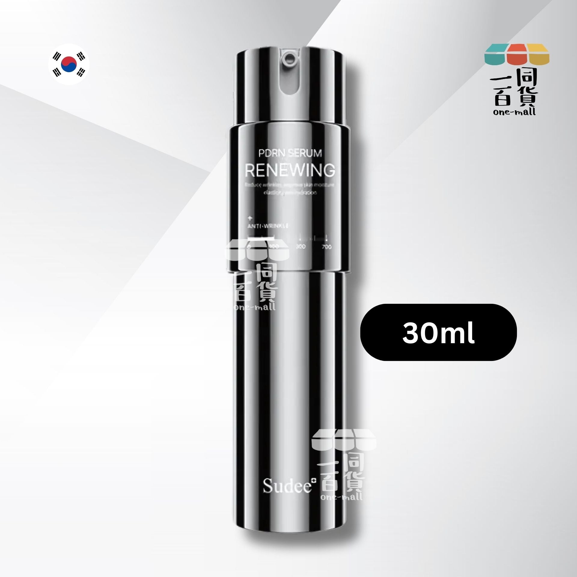 Sudee | 三文魚微針精華 30ml (新舊隨機包裝)(平行進口) A4-4