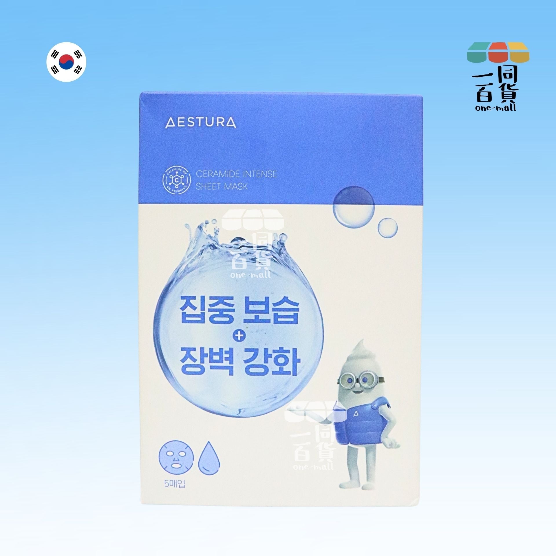 AESTURA | 神經醯胺強效保濕面膜 5片 (平行進口) A315