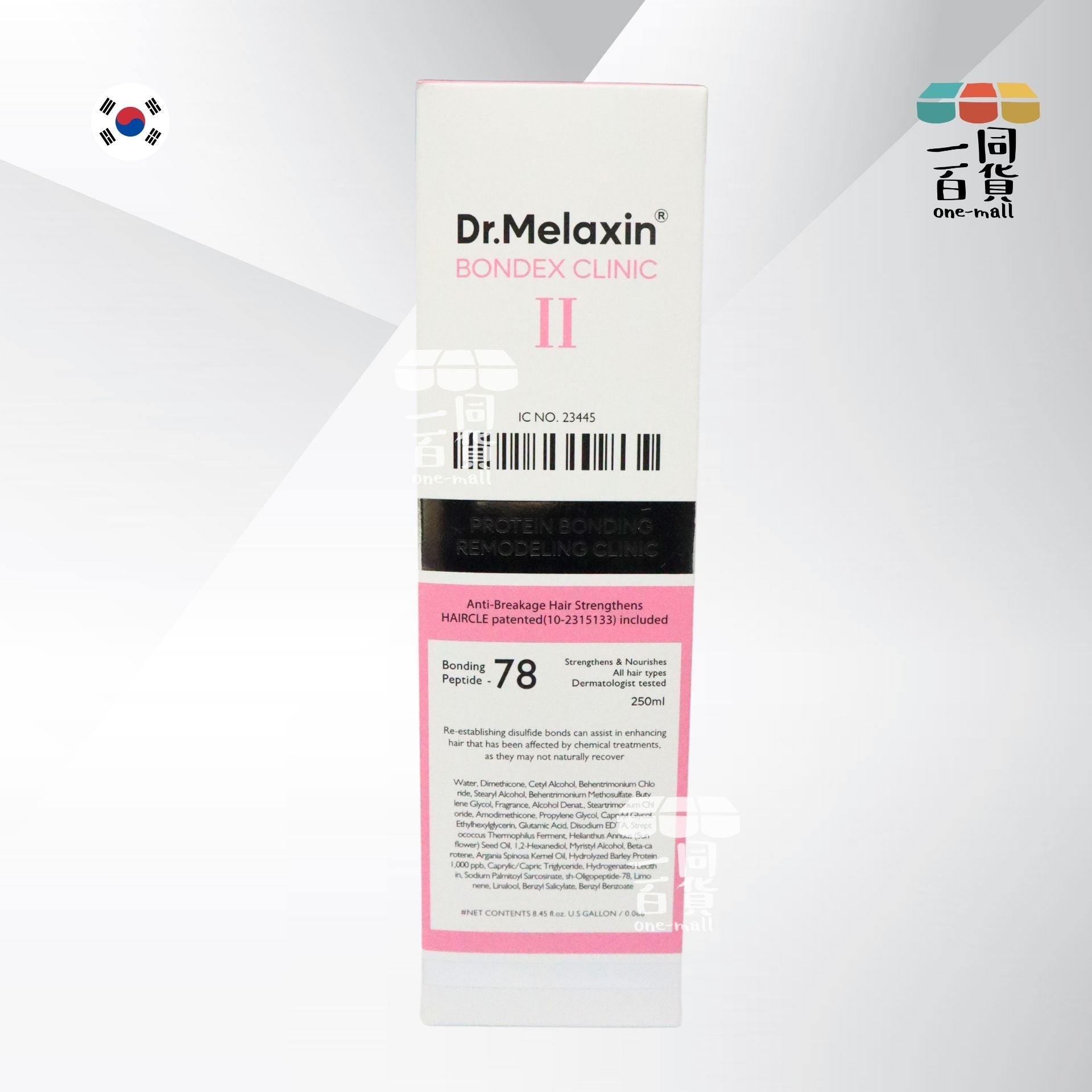 Dr.Melaxin | Bondex 蛋白質重塑修復髮膜 250ml [新舊包裝隨機發貨](平行進口) A743