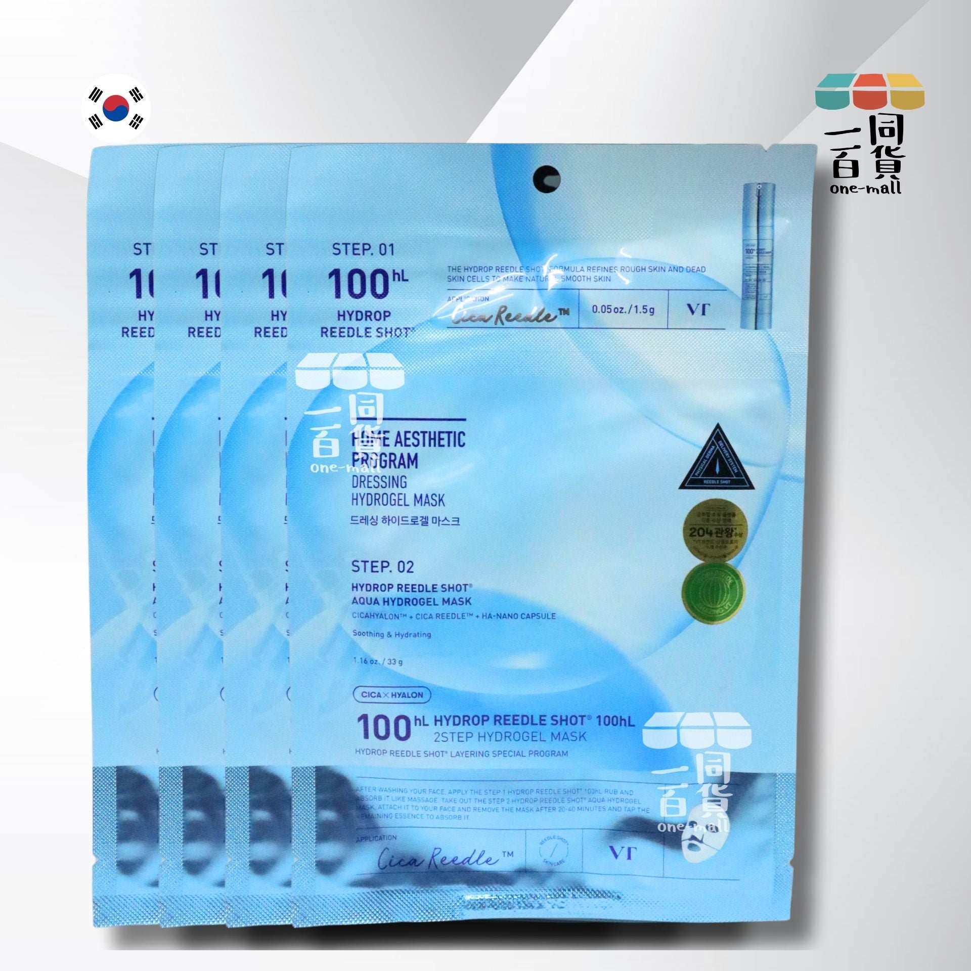 VT | 二合一 HYDROP 微針精華100hL 爆水保濕修復再生 2-Step面膜 4片/盒 [藍盒] (平行進口) A713