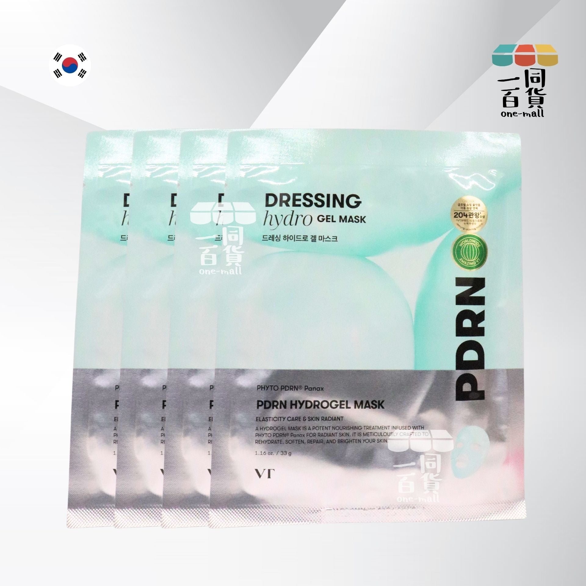 VT | PDRN 美白提亮水凝膠面膜 4片/盒 [小湖水綠盒] (平行進口) A4-5