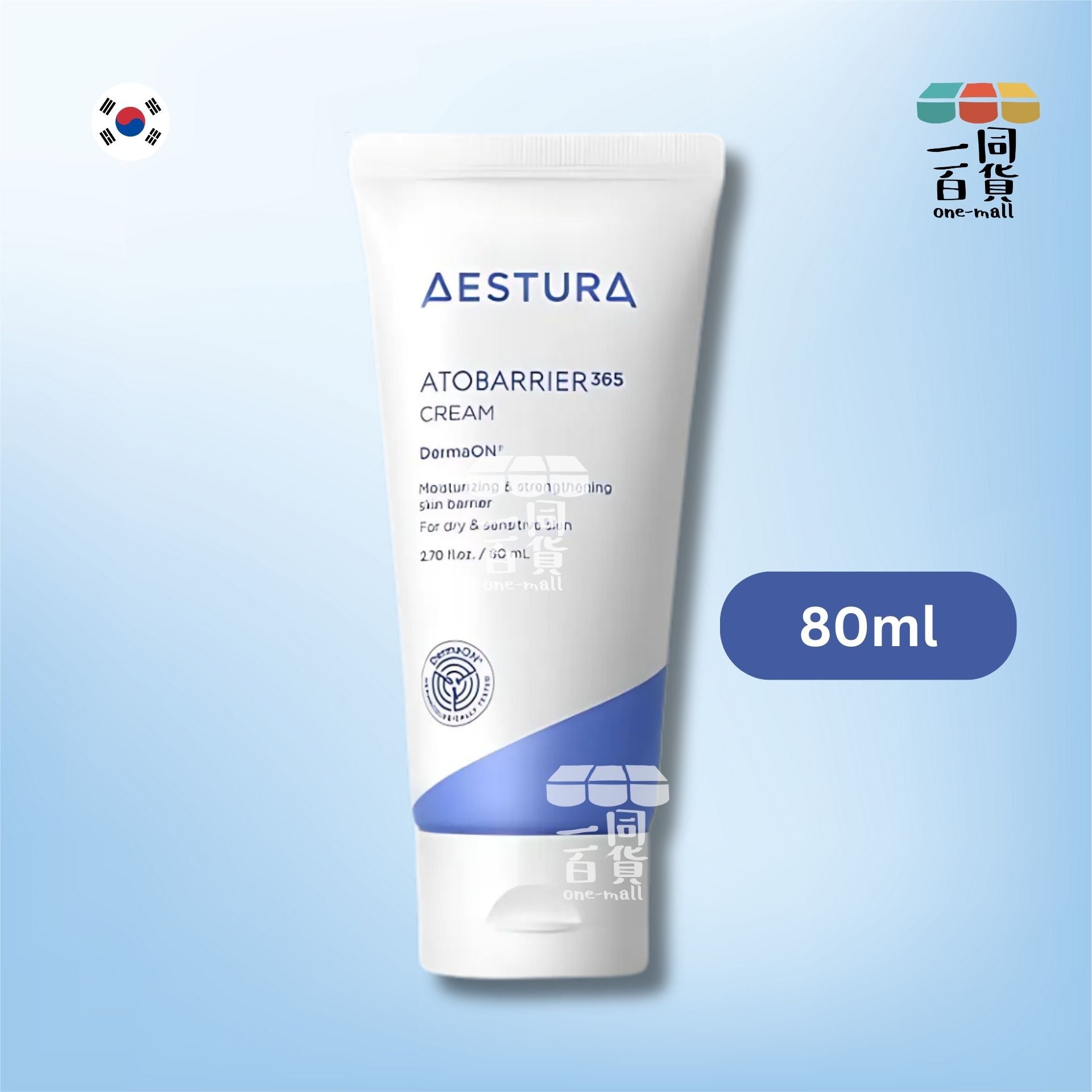 AESTURA | Atobarrier 365 舒緩柔護保濕面霜 80ml (平行進口) C4-2