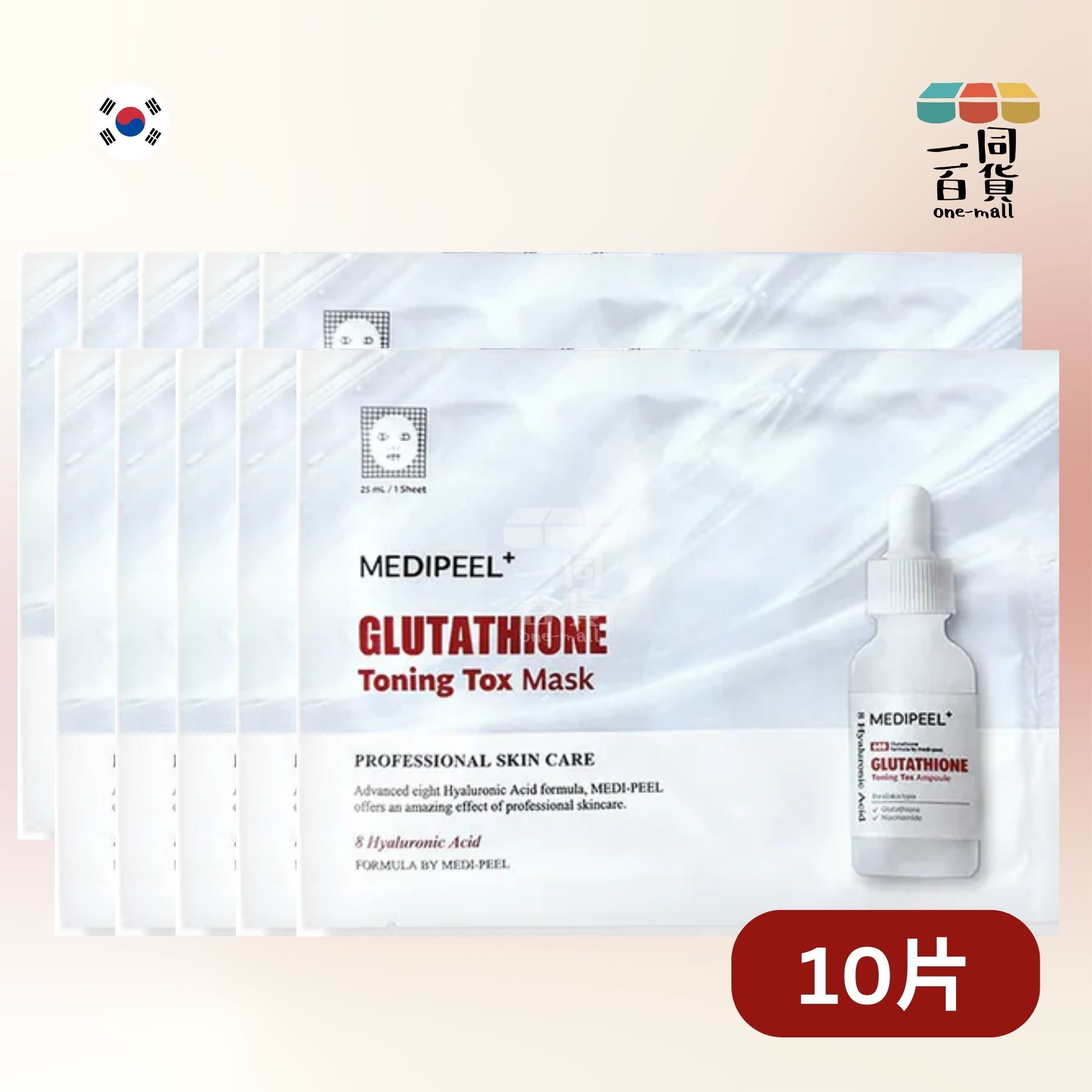 Medi-Peel | [10片] 穀胱甘肽美白面膜 10片 (無盒) 白 (平行進口) D2-4