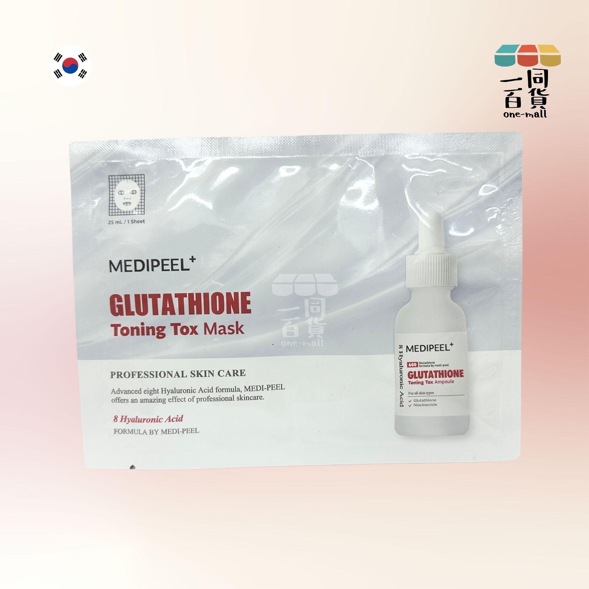 Medi-Peel | [10片] 穀胱甘肽美白面膜 10片 (無盒) 白 (平行進口) A614