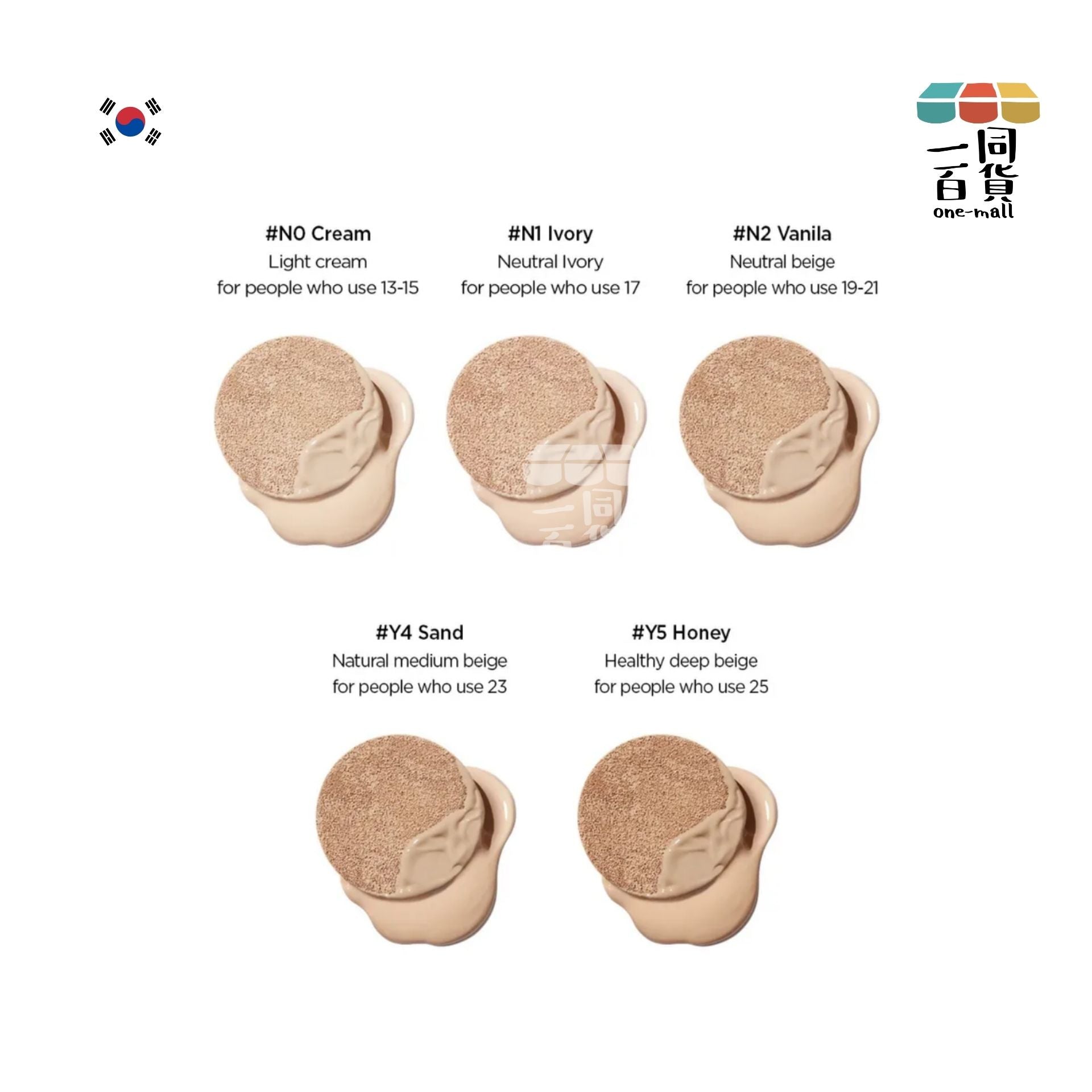 JUNG SAEM MOOL | 鄭瑄茉大師級至臻閃耀氣墊粉底 15gx2 Refill #N2 Vanilla (Neutral Beige) [隨機發貨] (平行進口) D424