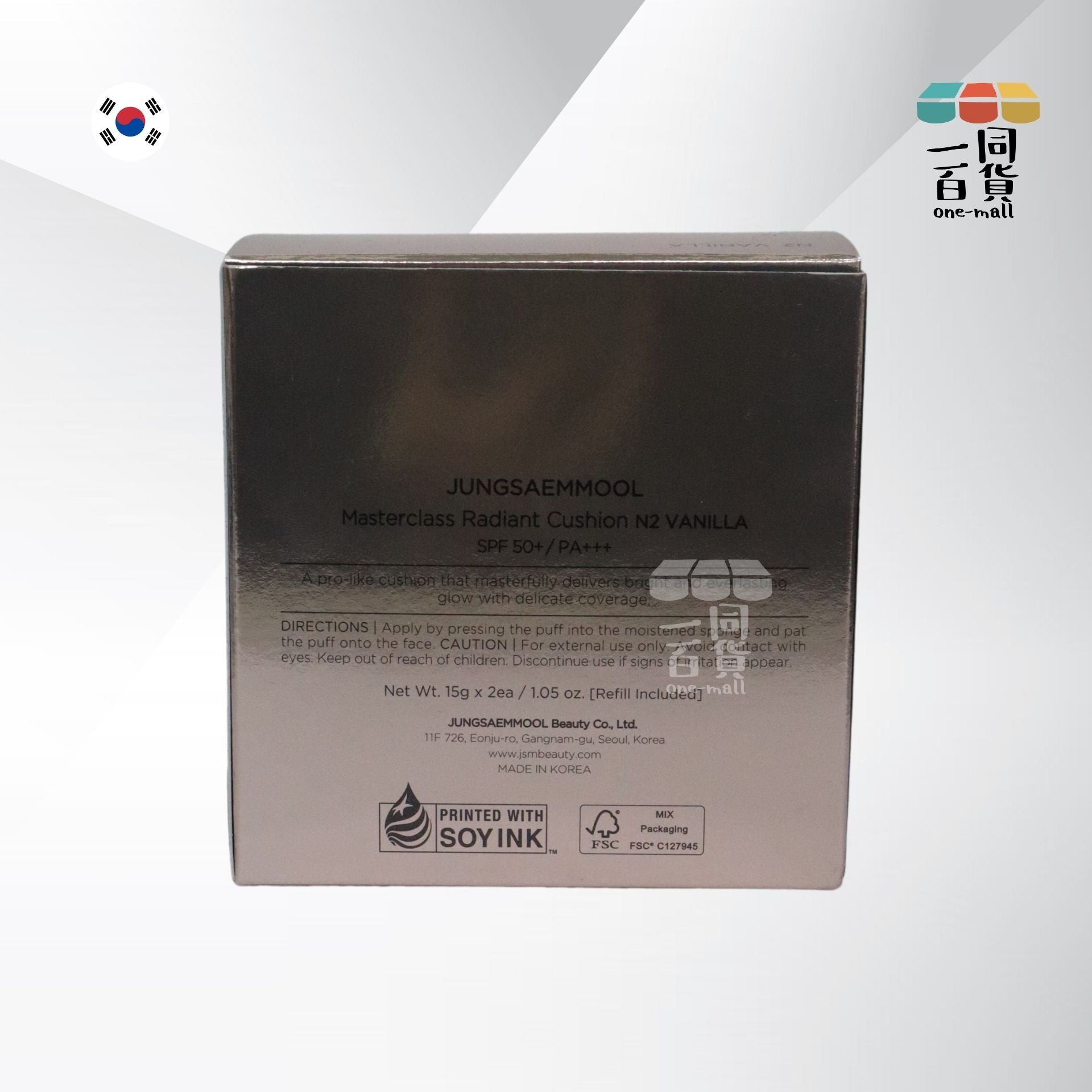 JUNG SAEM MOOL | 鄭瑄茉大師級至臻閃耀氣墊粉底 15gx2 Refill #N2 Vanilla (Neutral Beige) [隨機發貨] (平行進口) D424