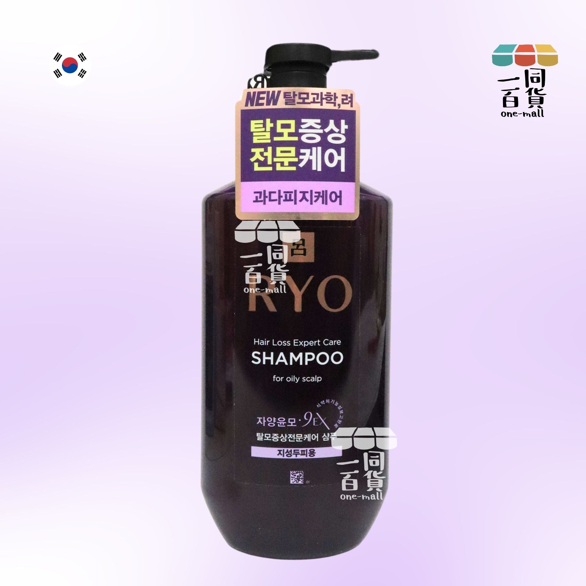 RYO | RYO 紫呂防脫髮洗髮水洗頭水 400毫升 (油性髮質) [紫瓶] (平行進口) D3-6