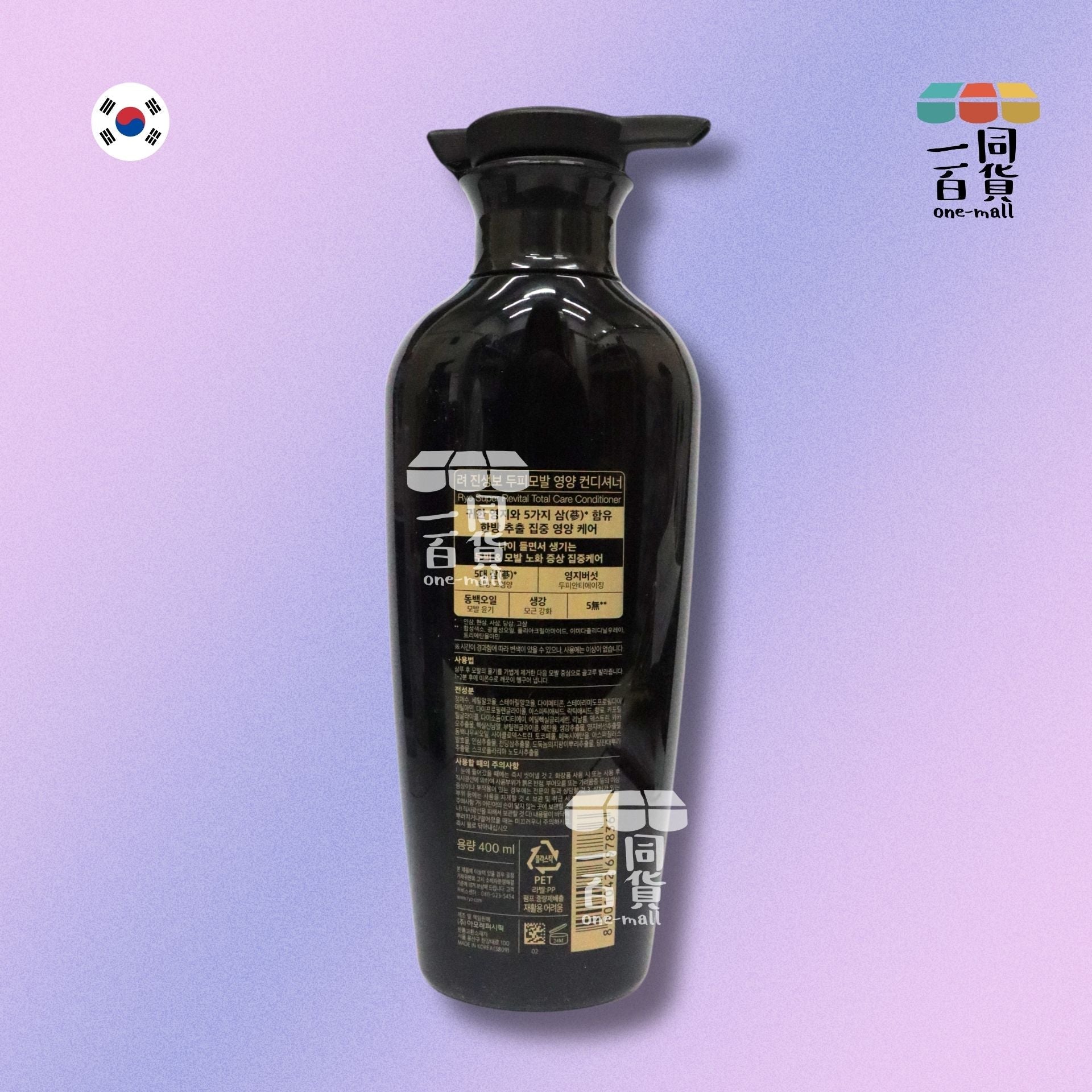 RYO | 頂級人蔘精華抗老護髮素400ml 黑呂 (乾性髮質) [黑瓶] (平行進口) D3-5