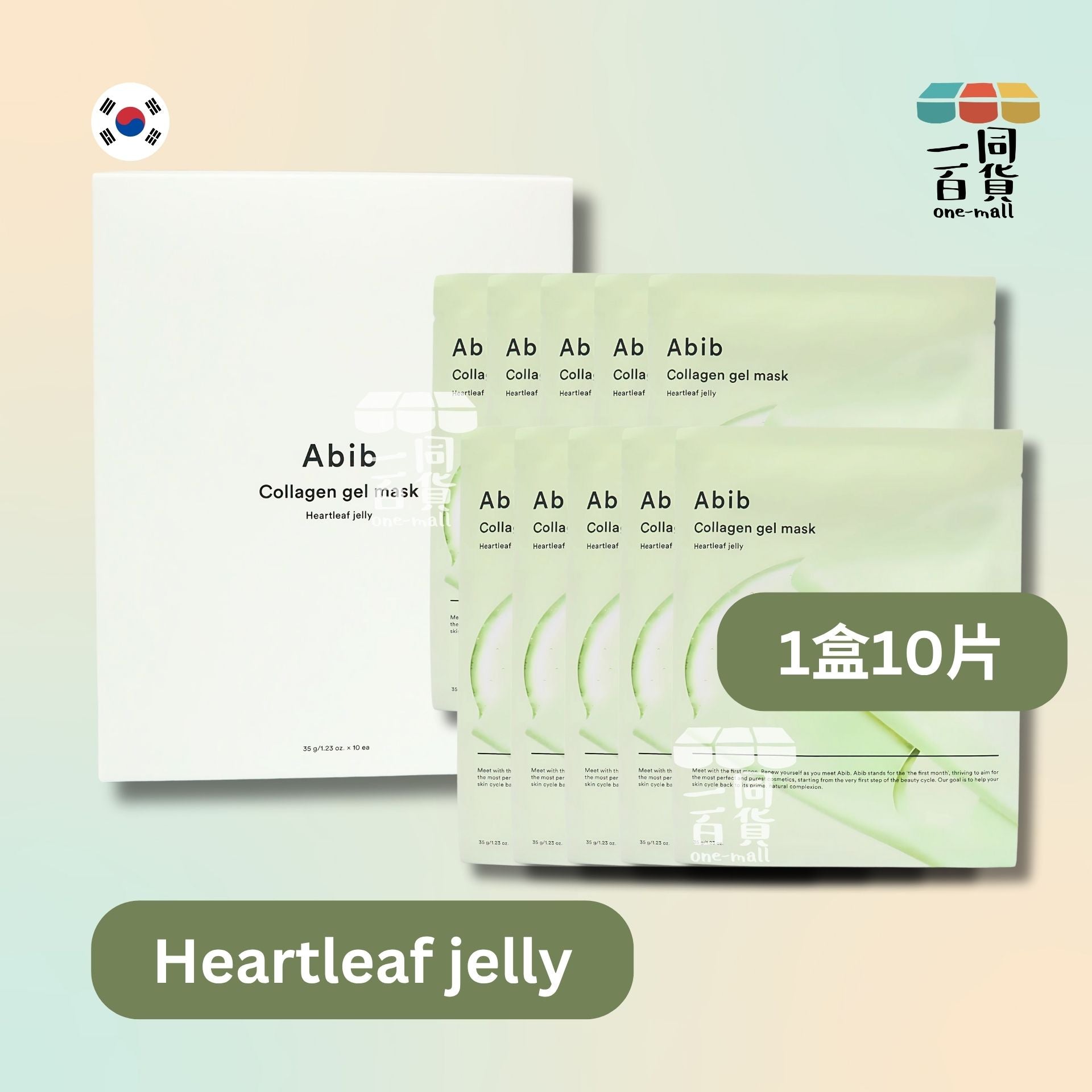 Abib | [1盒]魚腥草鎮靜膠原蛋白凝膠面膜 10片(平行進口) H1-2