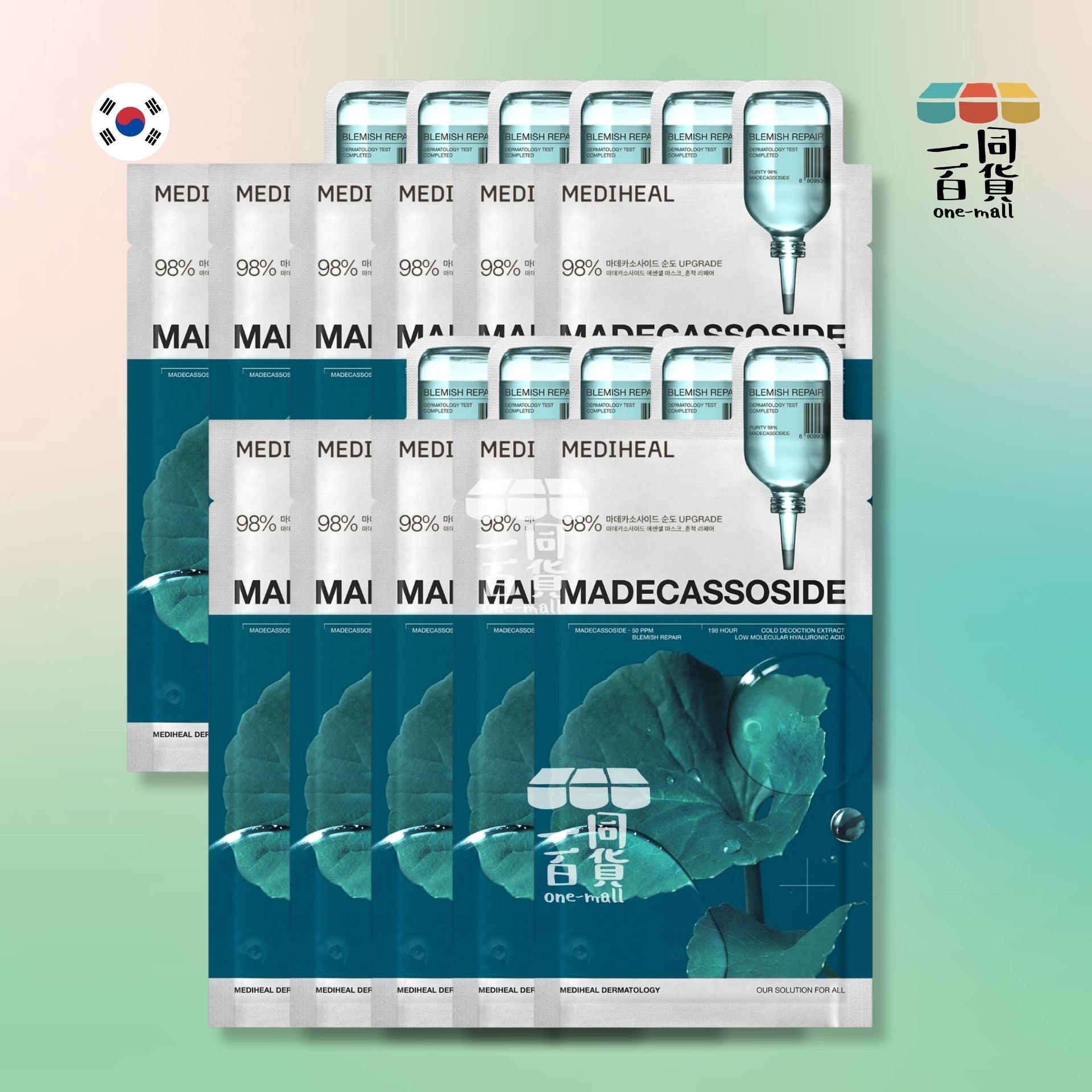 MEDIHEAL | [10+1片] 羥基積雪草苷精華淡斑修復面膜 10+1片 [藍綠盒] [隨機包裝](平行進口) B431