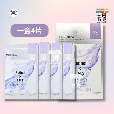 MEDIHEAL | [4片] 美迪惠爾 A醇 X LHA 雙效毛孔緊緻面膜 4片 [紫盒] (平行進口) A717
