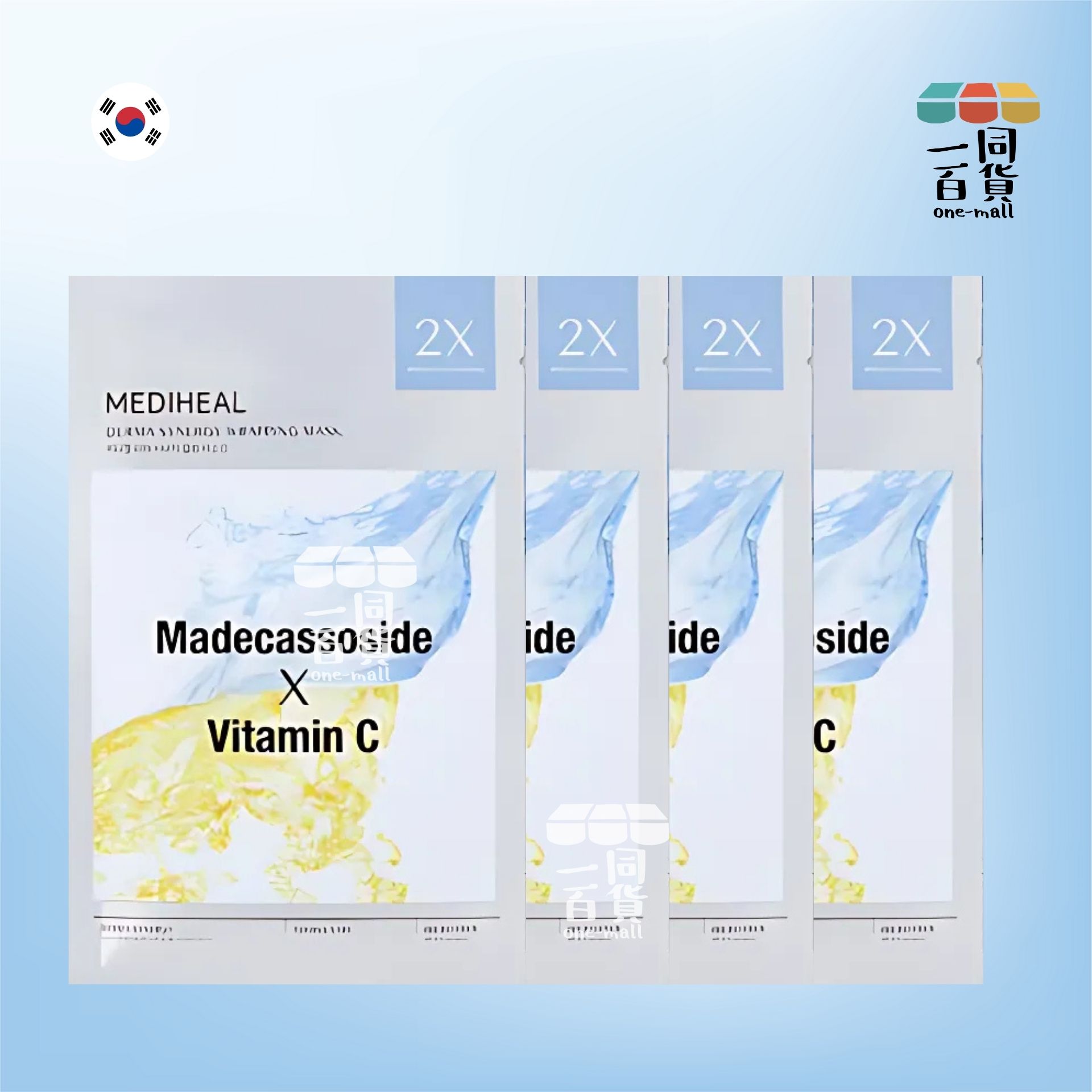 MEDIHEAL | [4片] 美迪惠爾 積雪草 X 維他命C雙效亮白淡斑面膜4片 [藍盒] (平行進口) A915