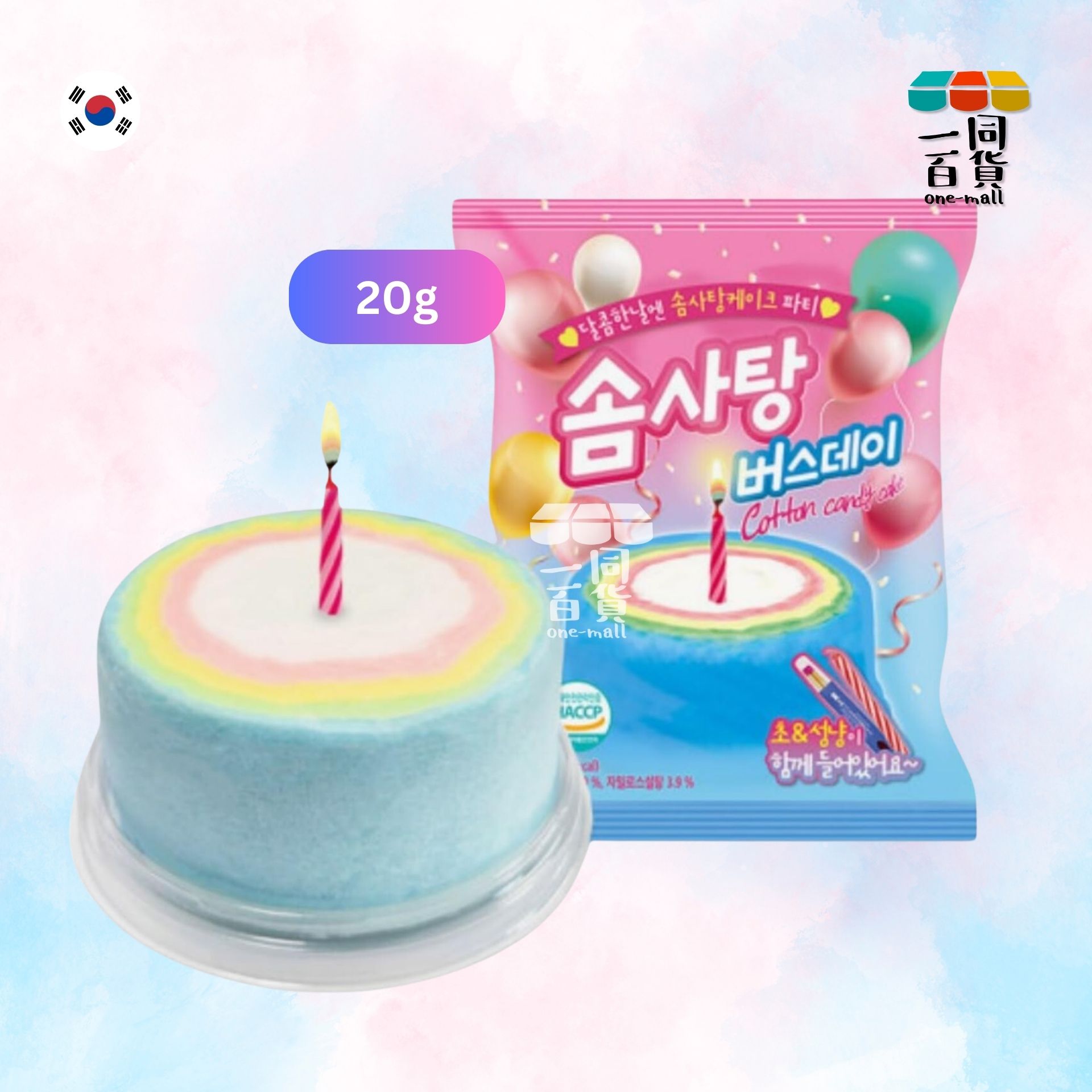 Yum'z Biles | Yum'z Biles - 彩虹棉花糖生日蛋糕 - 20g (平行進口) A4-6