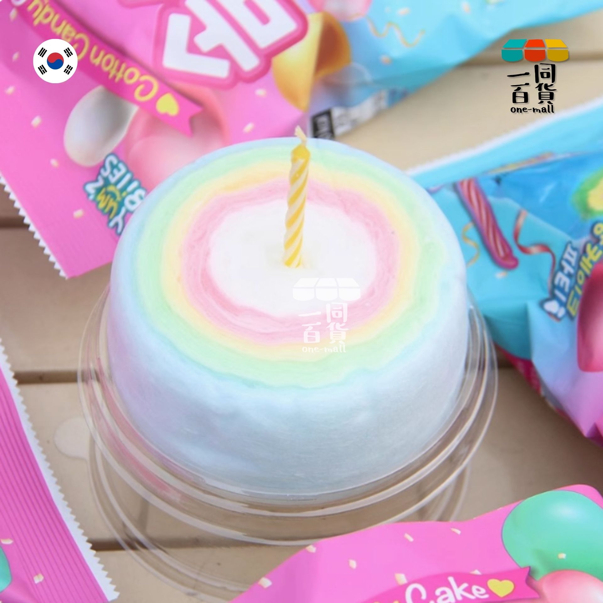 Yum'z Biles | Yum'z Biles - 彩虹棉花糖生日蛋糕 - 20g (平行進口) A4-6