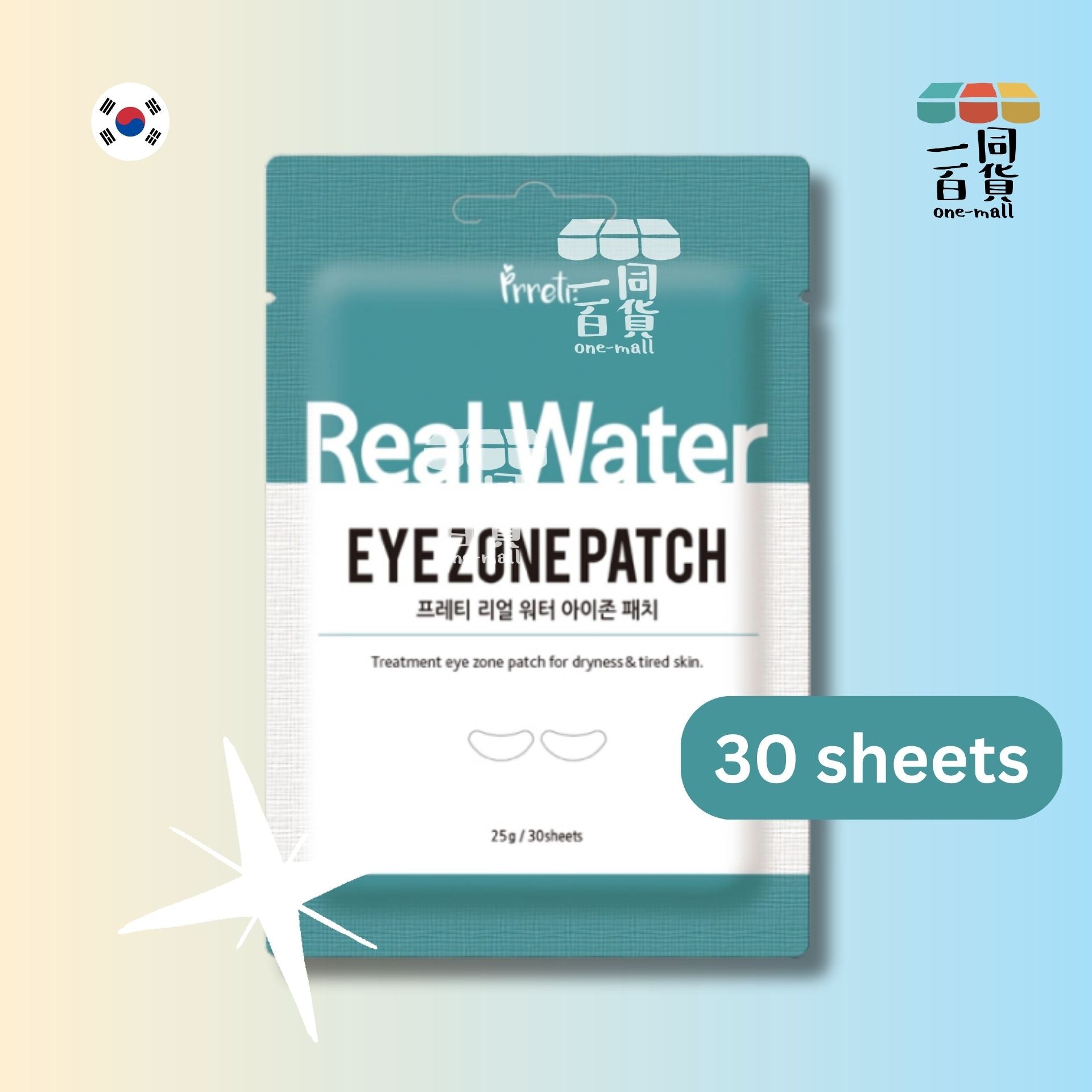 Prreti | Real Water 深層補濕水潤眼膜 30片 (藍色) (平行進口) A644