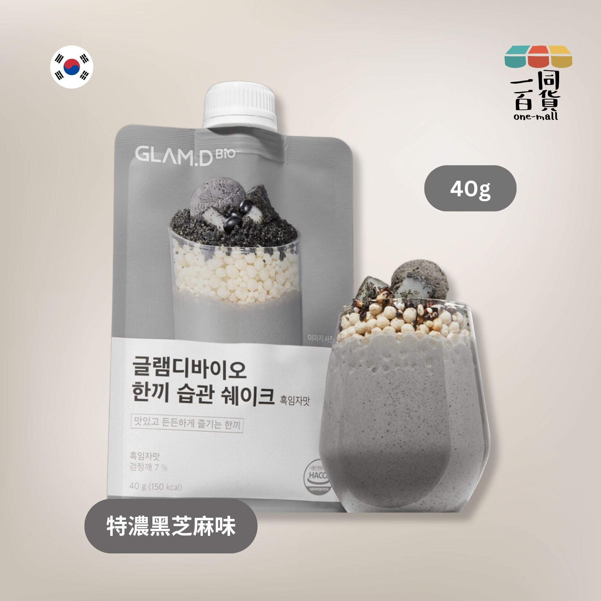 GLAM.D | [1包] 魅力代餐奶昔 (特濃黑芝麻味) 40g (平行進口) F3