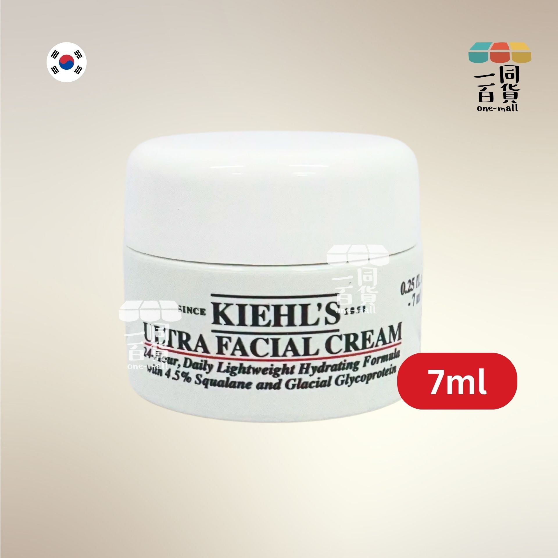 Kiehl's | Kiehl’s 特效保濕乳霜 (高保濕霜面霜 ) 7ml [無盒](平行進口) K4-4