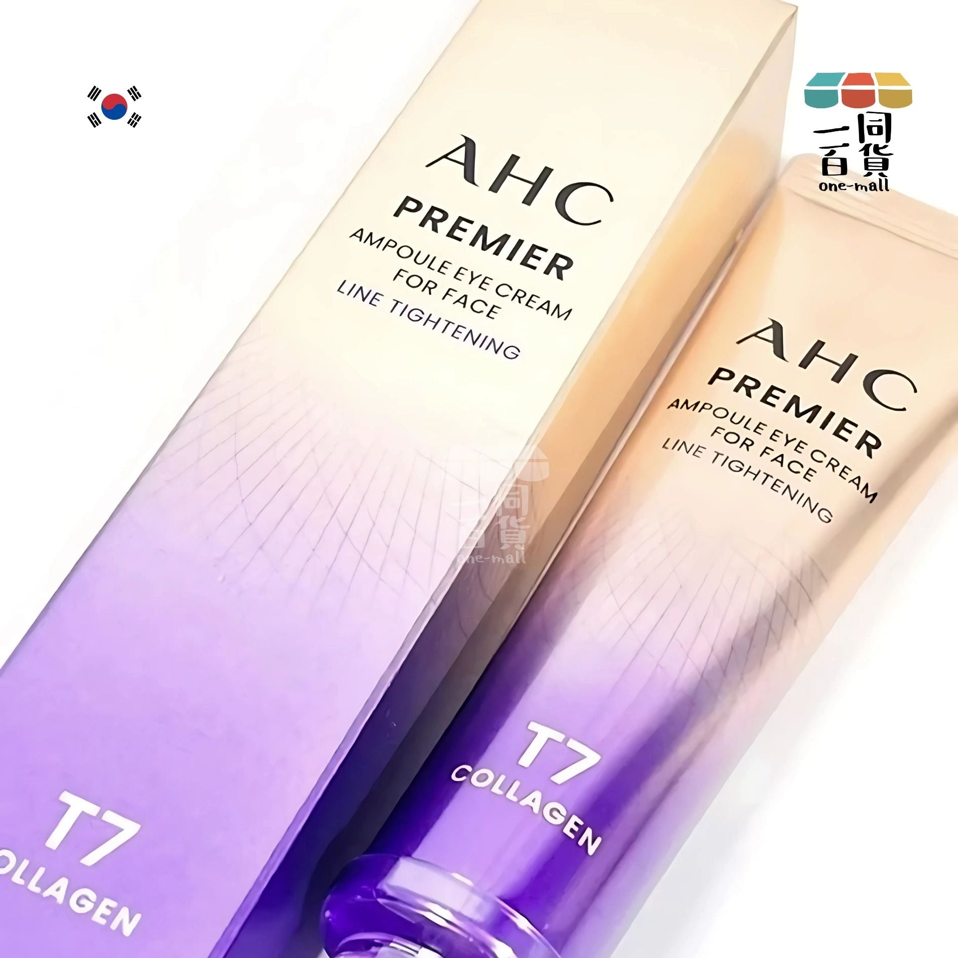 AHC | 2025 升級版第13代 膠原蛋白安瓶 抗皺全能眼霜 40ml (平行進口) A332