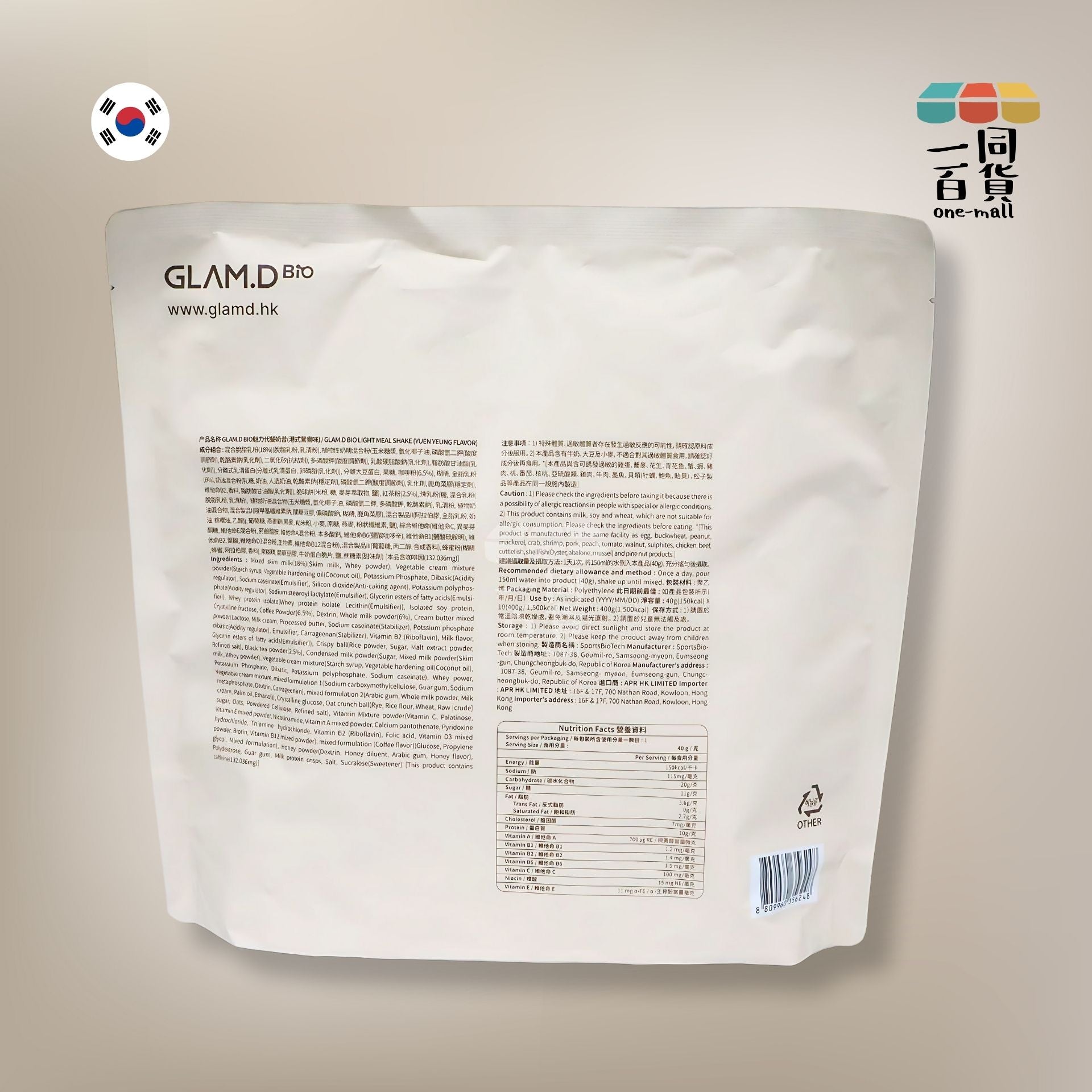 GLAM.D | 魅力代餐奶昔 (港式鴛鴦味) 40g x 10ea (大包裝) (平行進口) F3