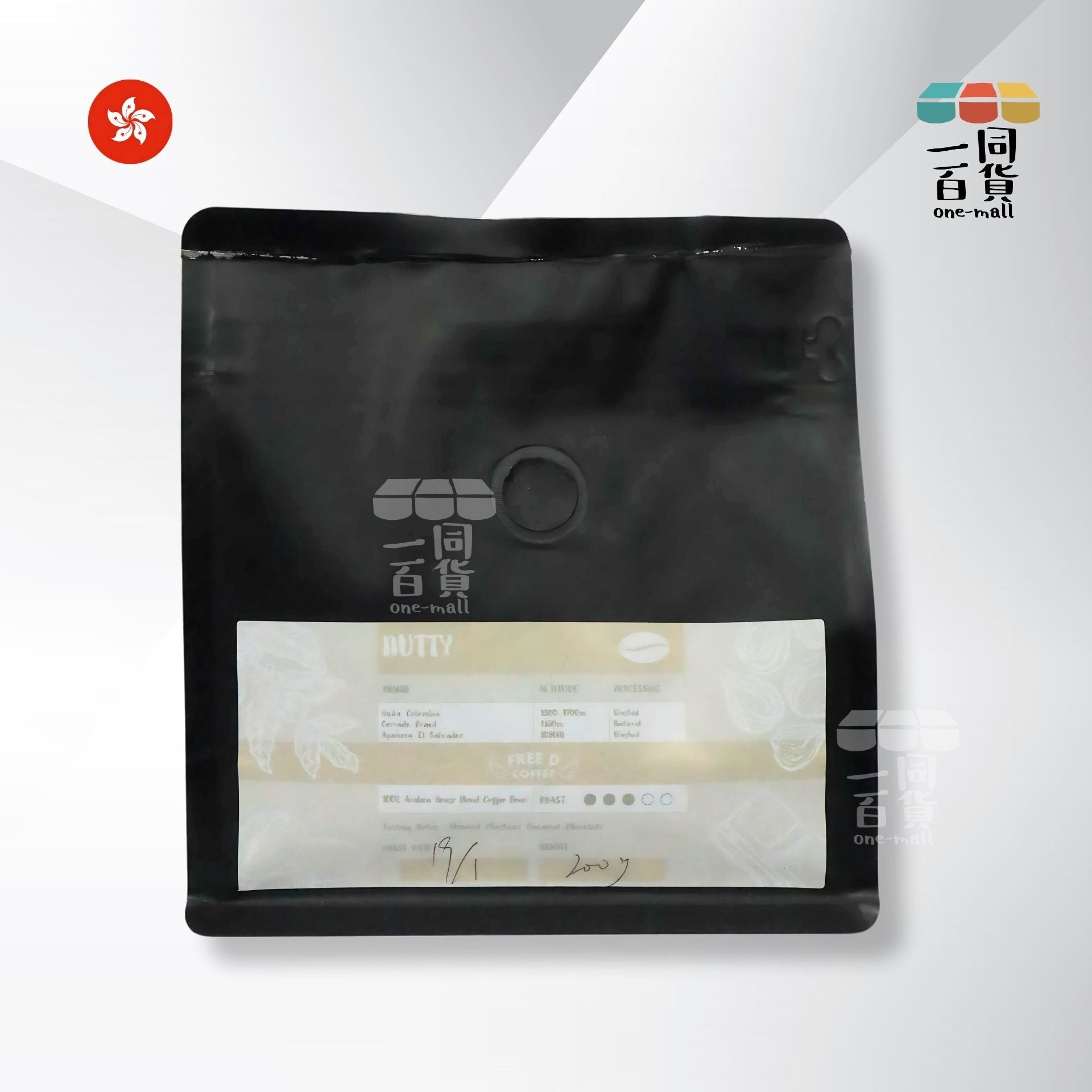 Free D Coffee | Free D Coffee - 堅果配方 100%阿拉比卡併配咖啡豆 - 中焙 200g M2-1