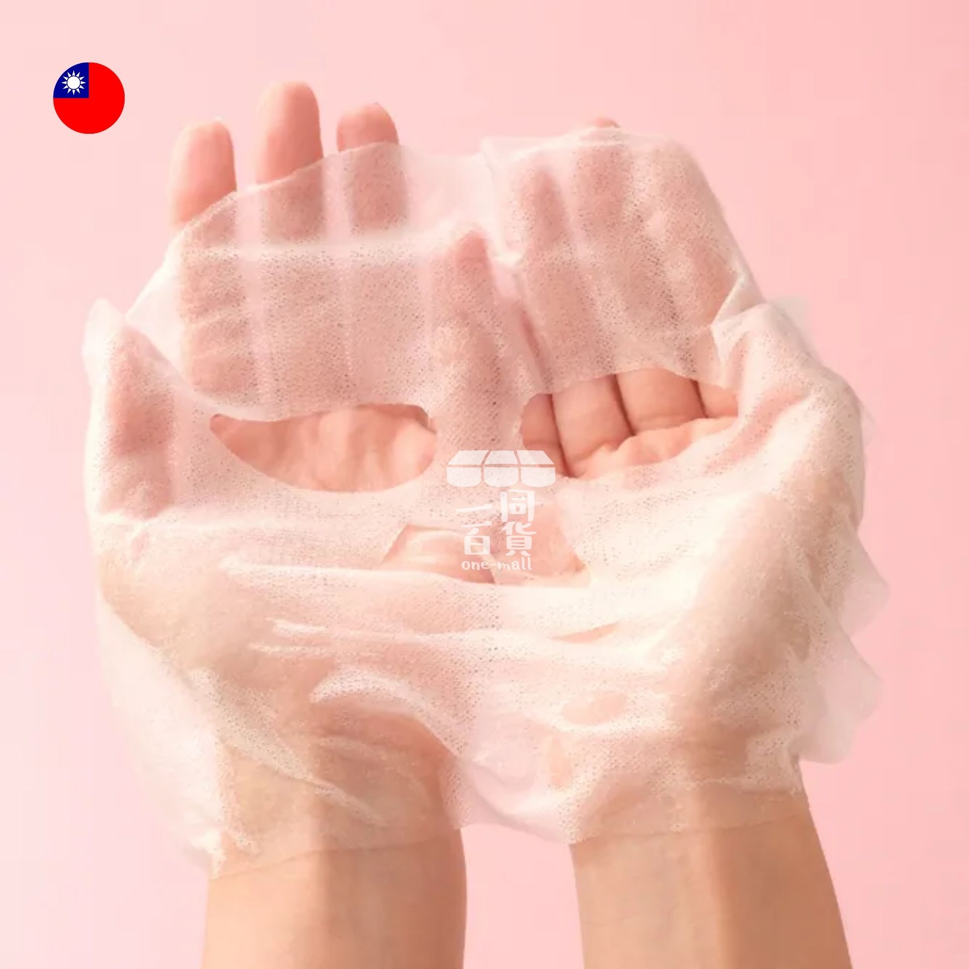 FOR BELOVED ONE | [1片] 維B舒緩保濕面膜 - 1片入 (平行進口) C518