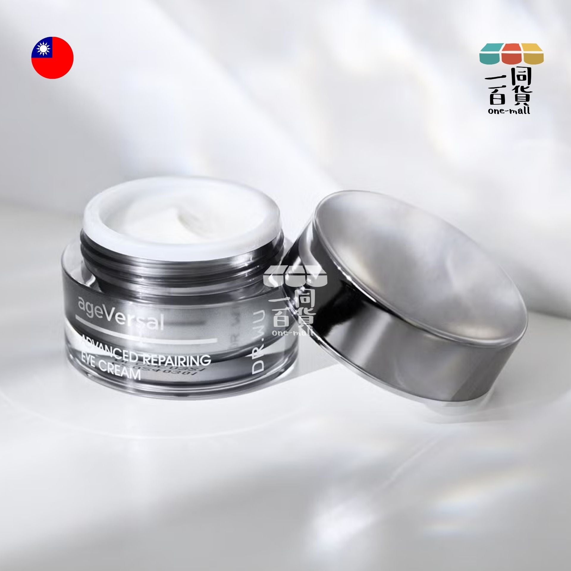 DR.WU | 超逆齡多肽修復眼霜15ML - 3天撫紋修復 緊緻眼周80% (平行進口) E2-1