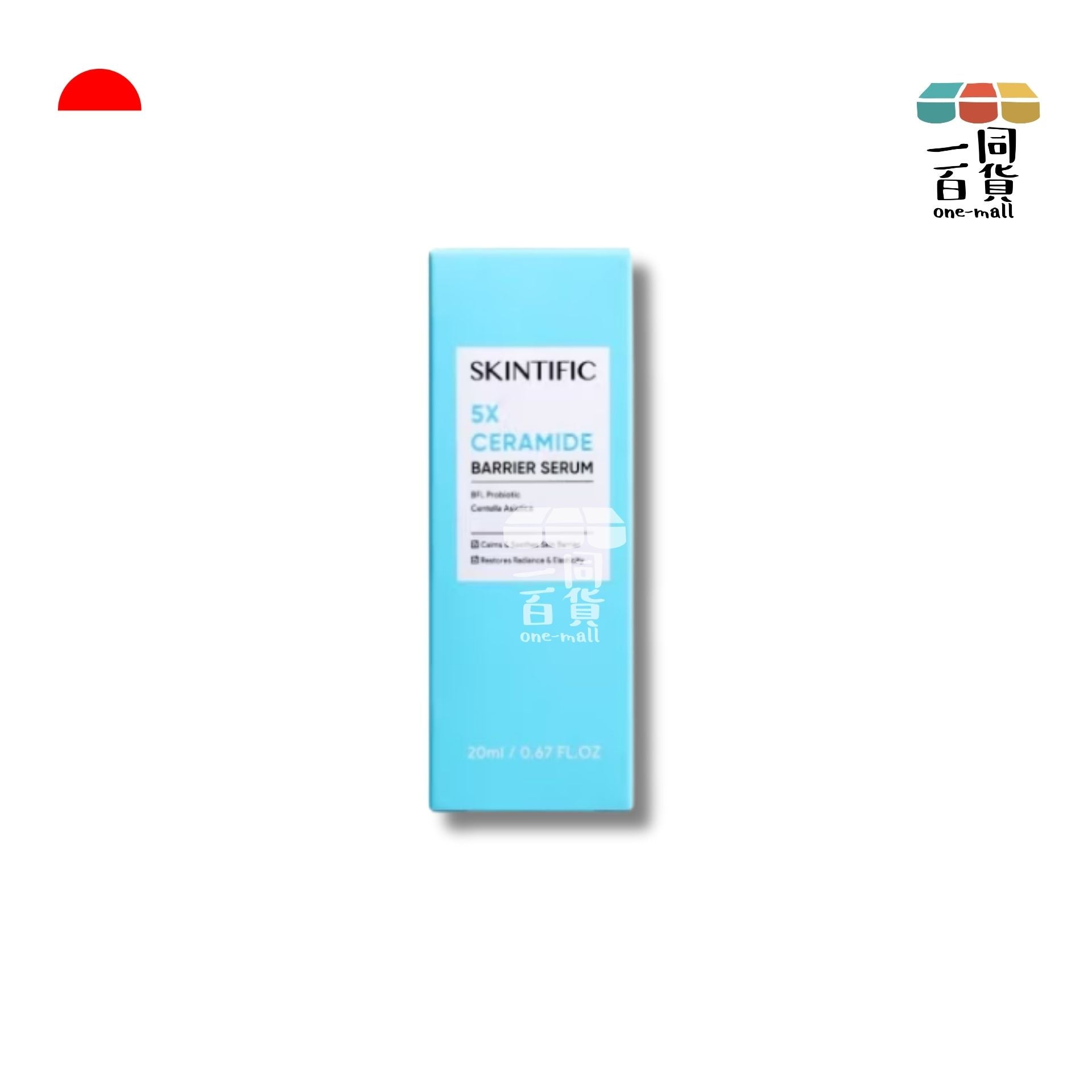 Skintific | 5X神經醯胺修復精華 - 20ml [藍] (平行進口) D2-1