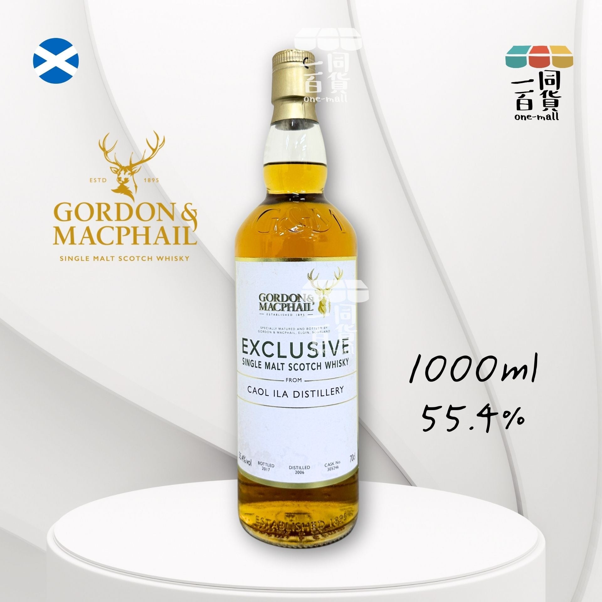 Gordon & MacPhail | Exclusive Caol Ila 單一麥芽蘇格蘭威士忌 - 1000ml [無盒] (平行進口) D425