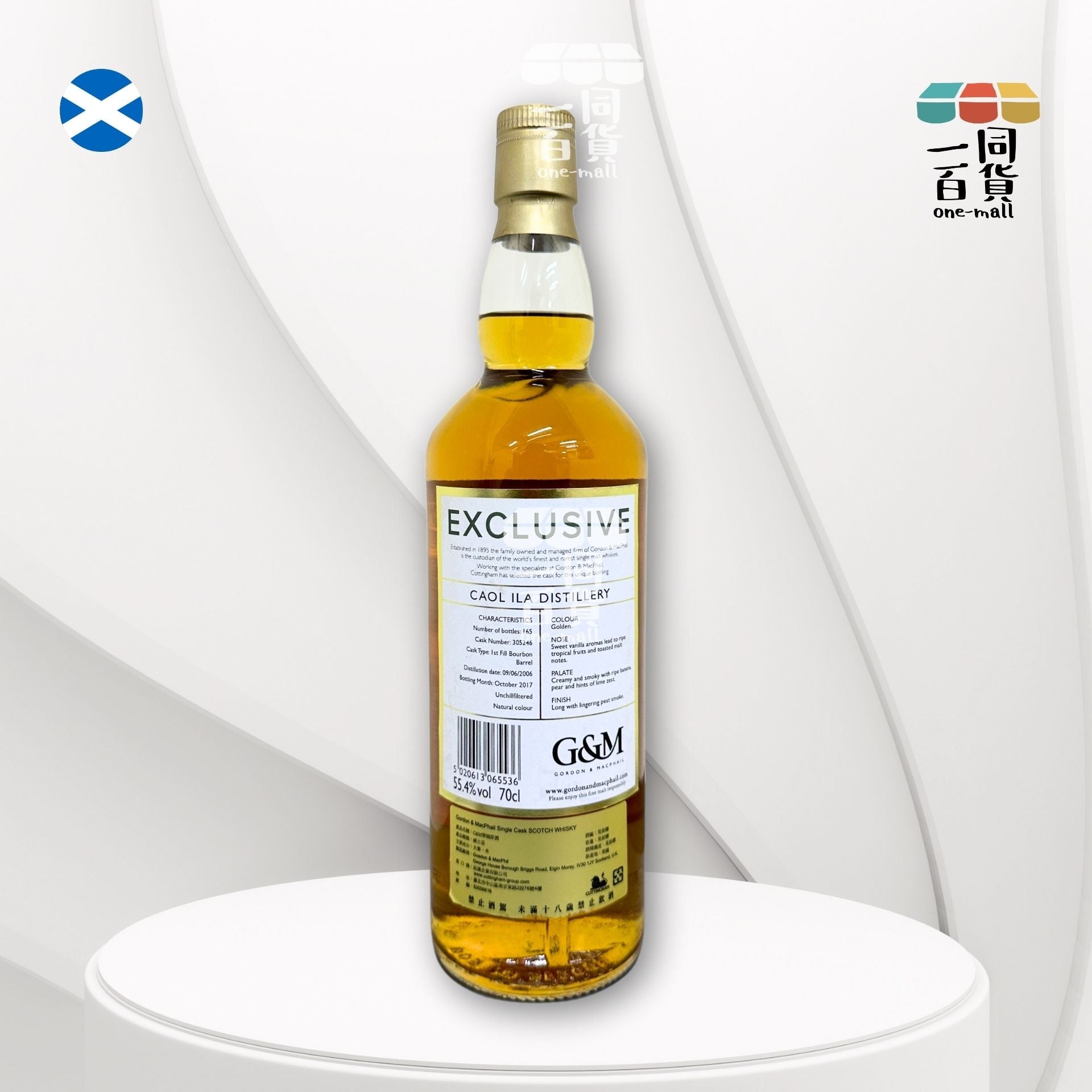 Gordon & MacPhail | Exclusive Caol Ila 單一麥芽蘇格蘭威士忌 - 1000ml [無盒] (平行進口) F4-5