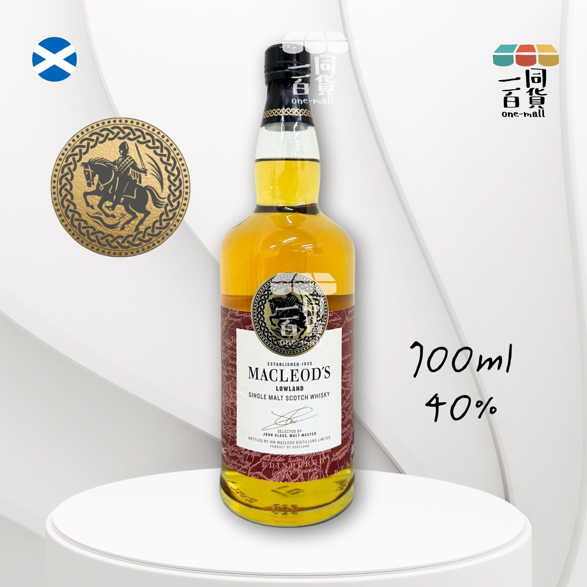 MACLEOD'S | Macleod's Lowland 單一麥芽威士忌 700ml [無盒] (平行進口) F4-5